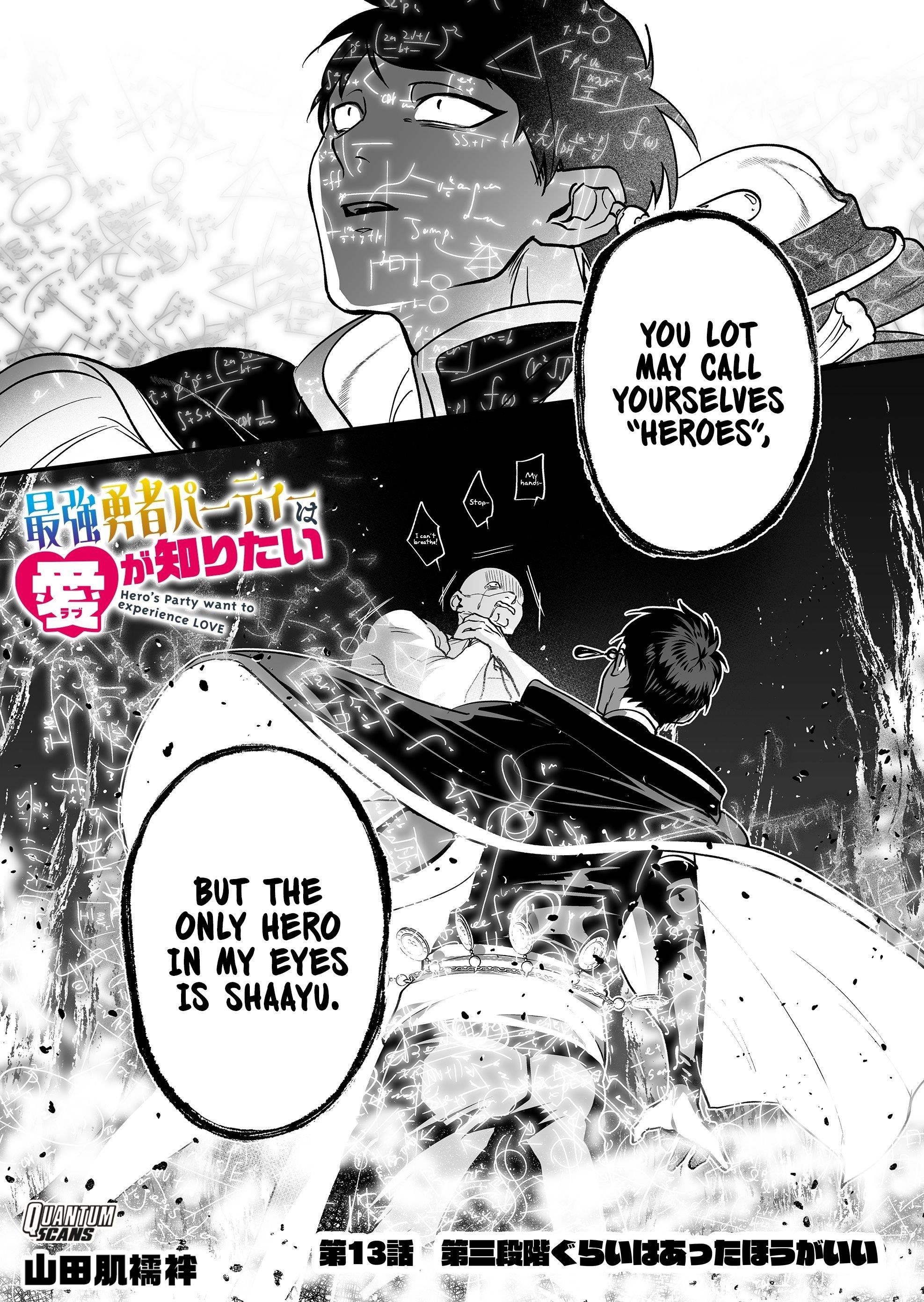 Hero’s Party Want to Experience LOVE Chapter 13 - Page 1