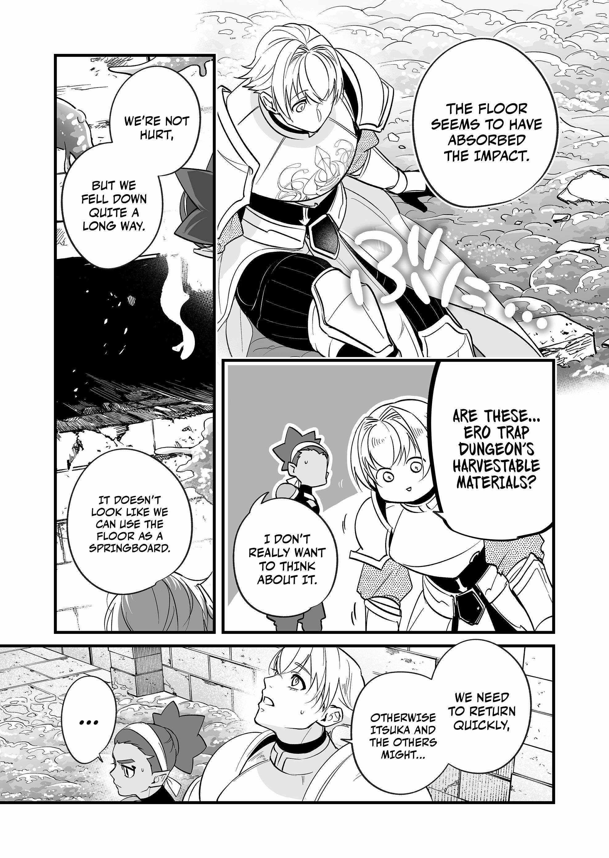 Hero’s Party Want to Experience LOVE Chapter 19 - Page 4