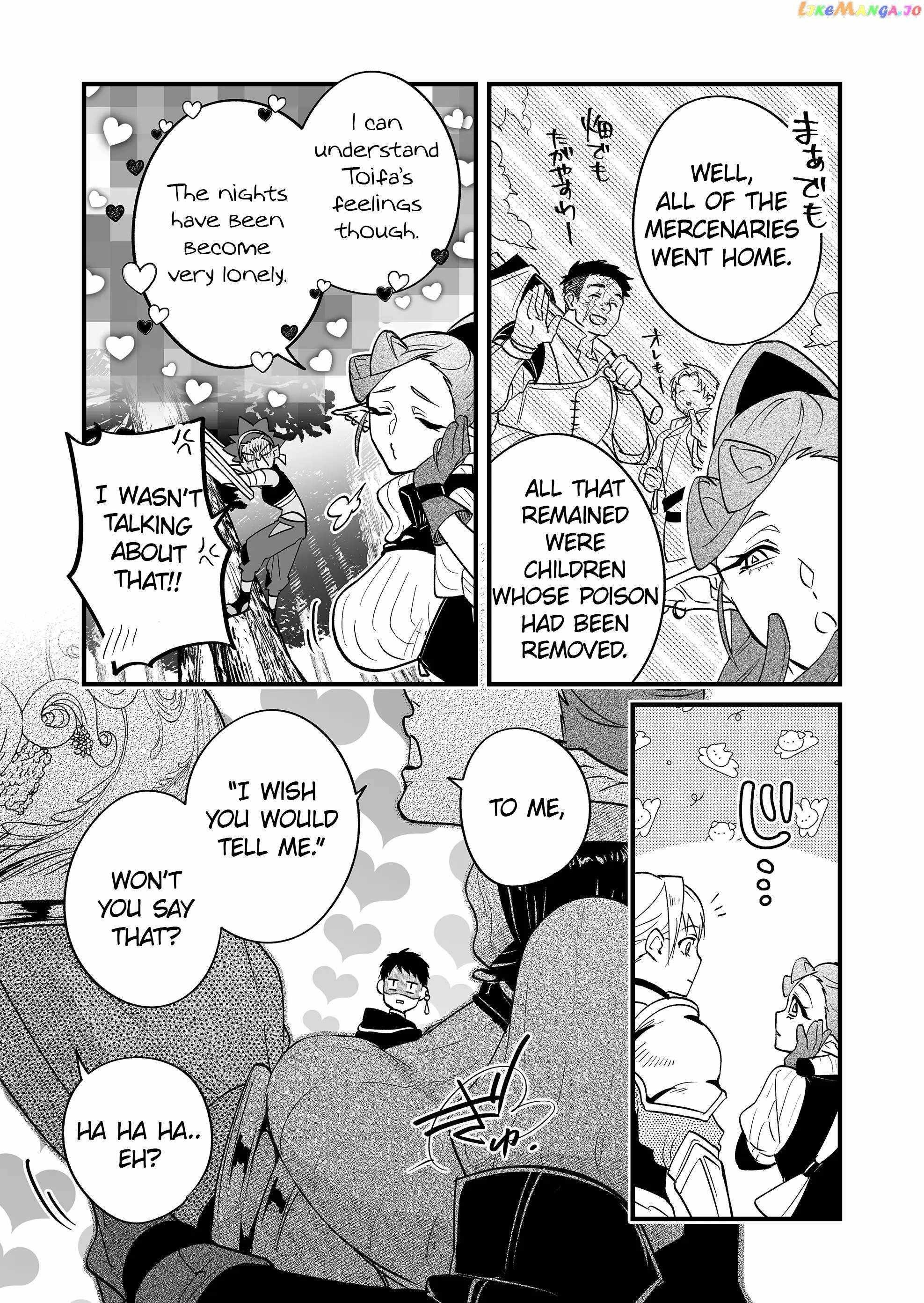 Hero’s Party Want to Experience LOVE Chapter 2 - Page 10