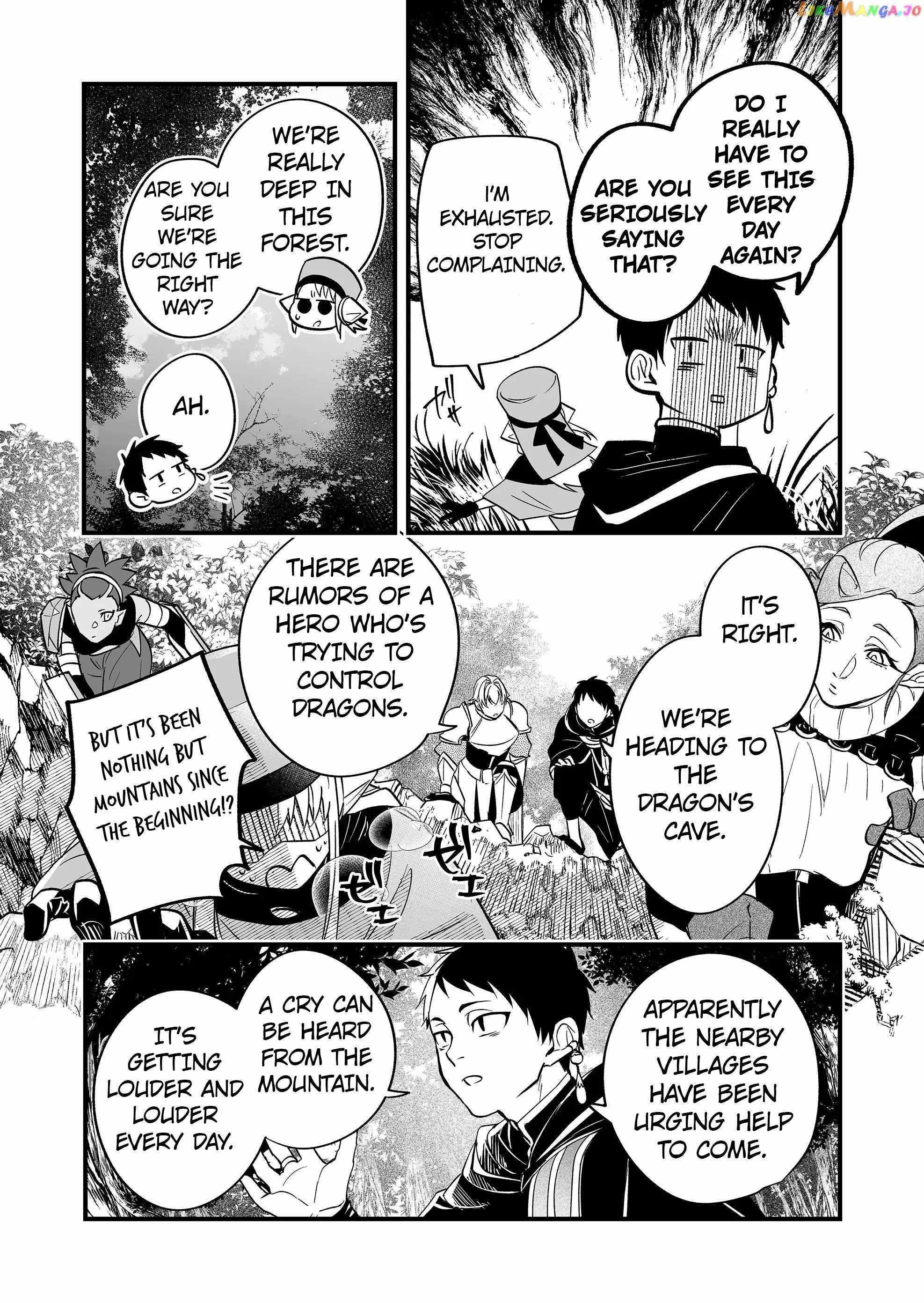 Hero’s Party Want to Experience LOVE Chapter 2 - Page 11