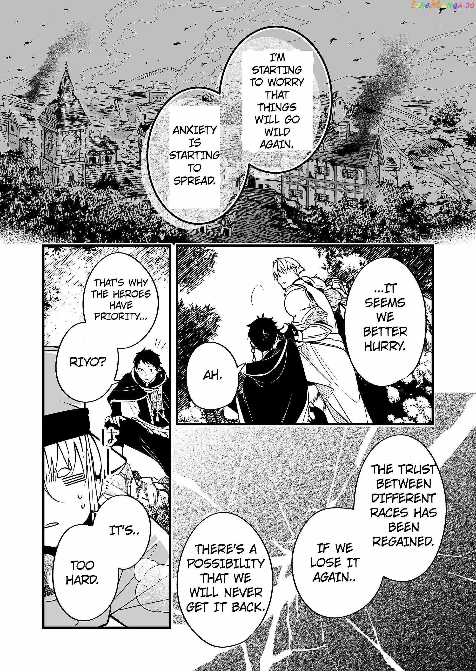 Hero’s Party Want to Experience LOVE Chapter 2 - Page 12