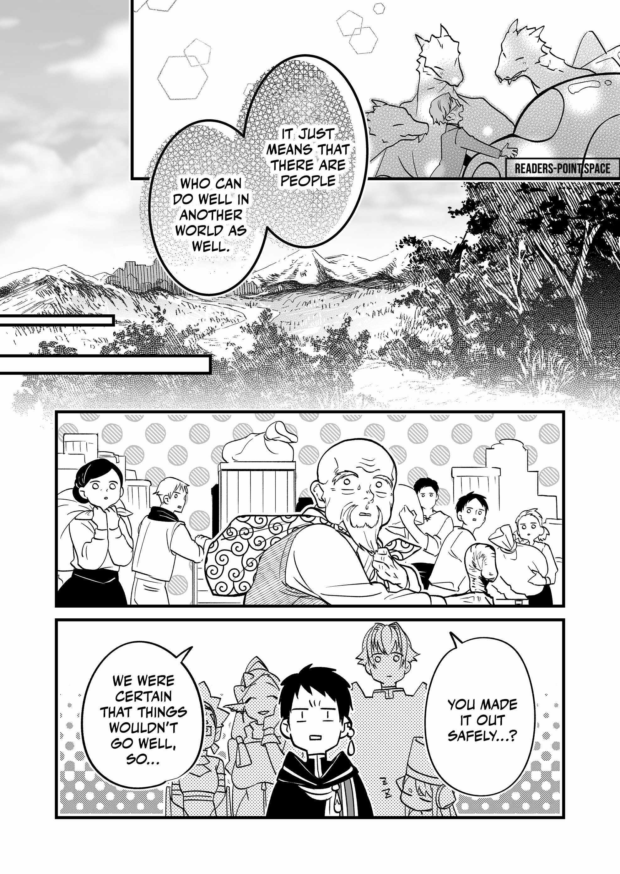 Hero’s Party Want to Experience LOVE Chapter 4 - Page 11