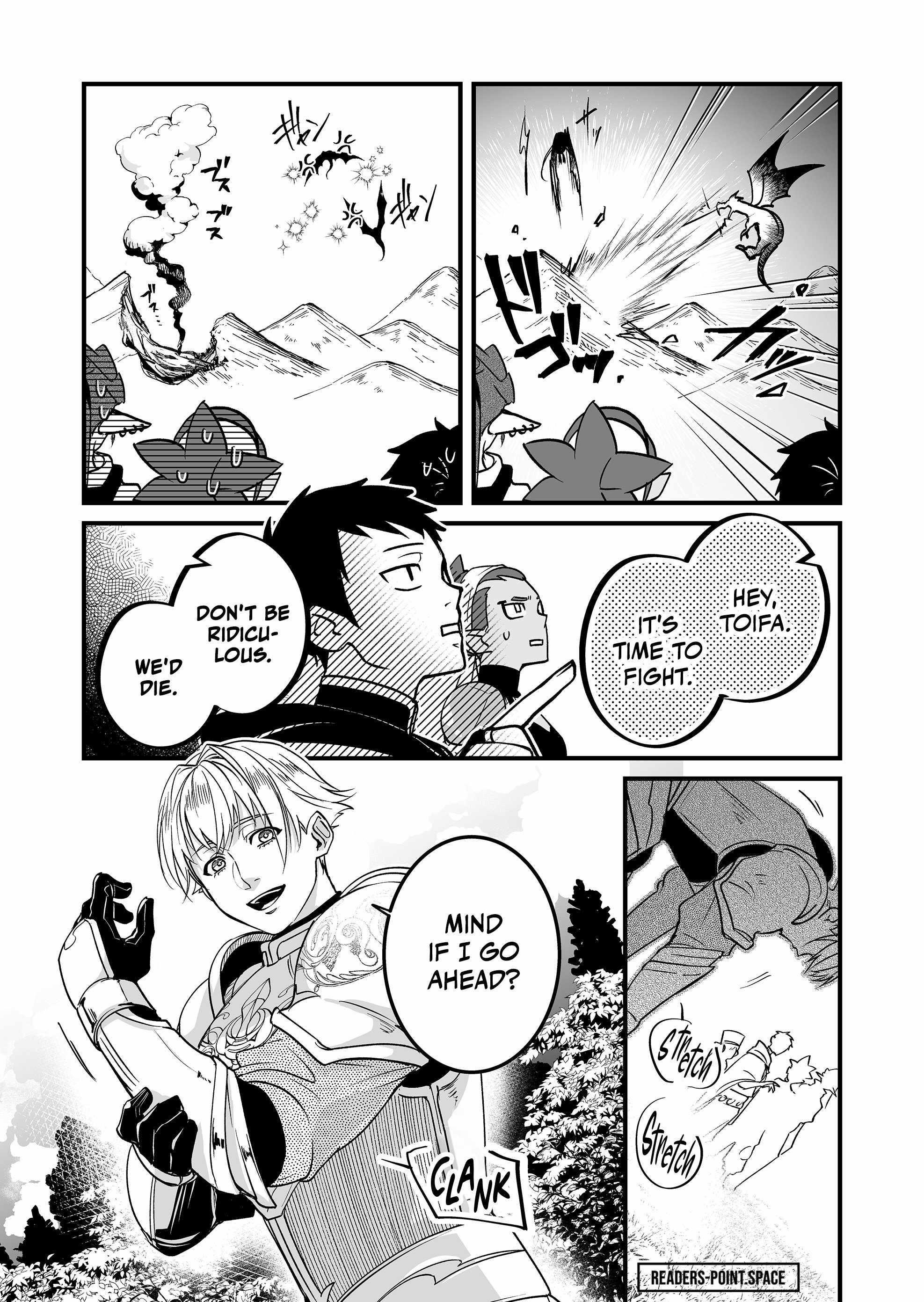 Hero’s Party Want to Experience LOVE Chapter 4 - Page 2