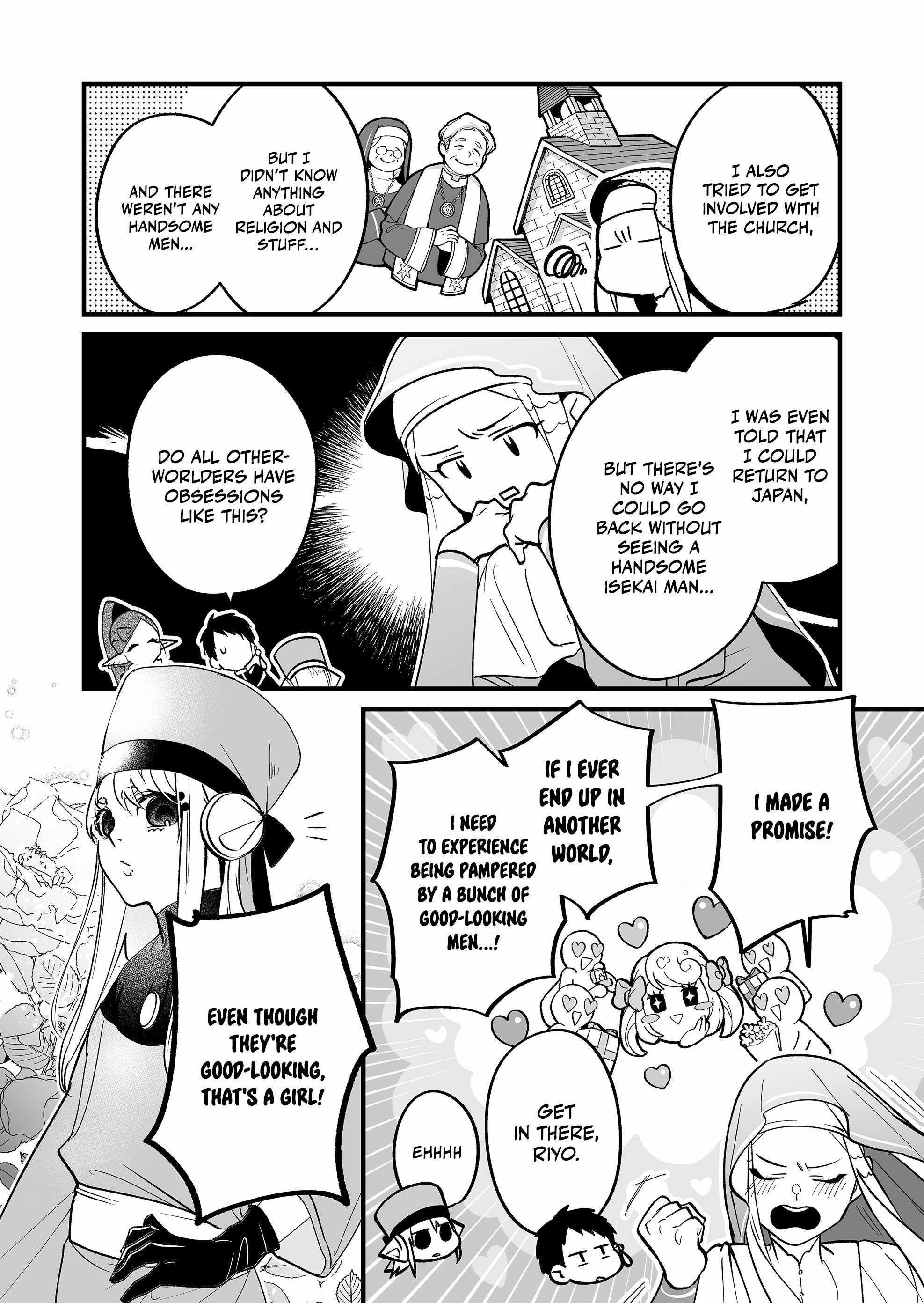 Hero’s Party Want to Experience LOVE Chapter 5 - Page 5