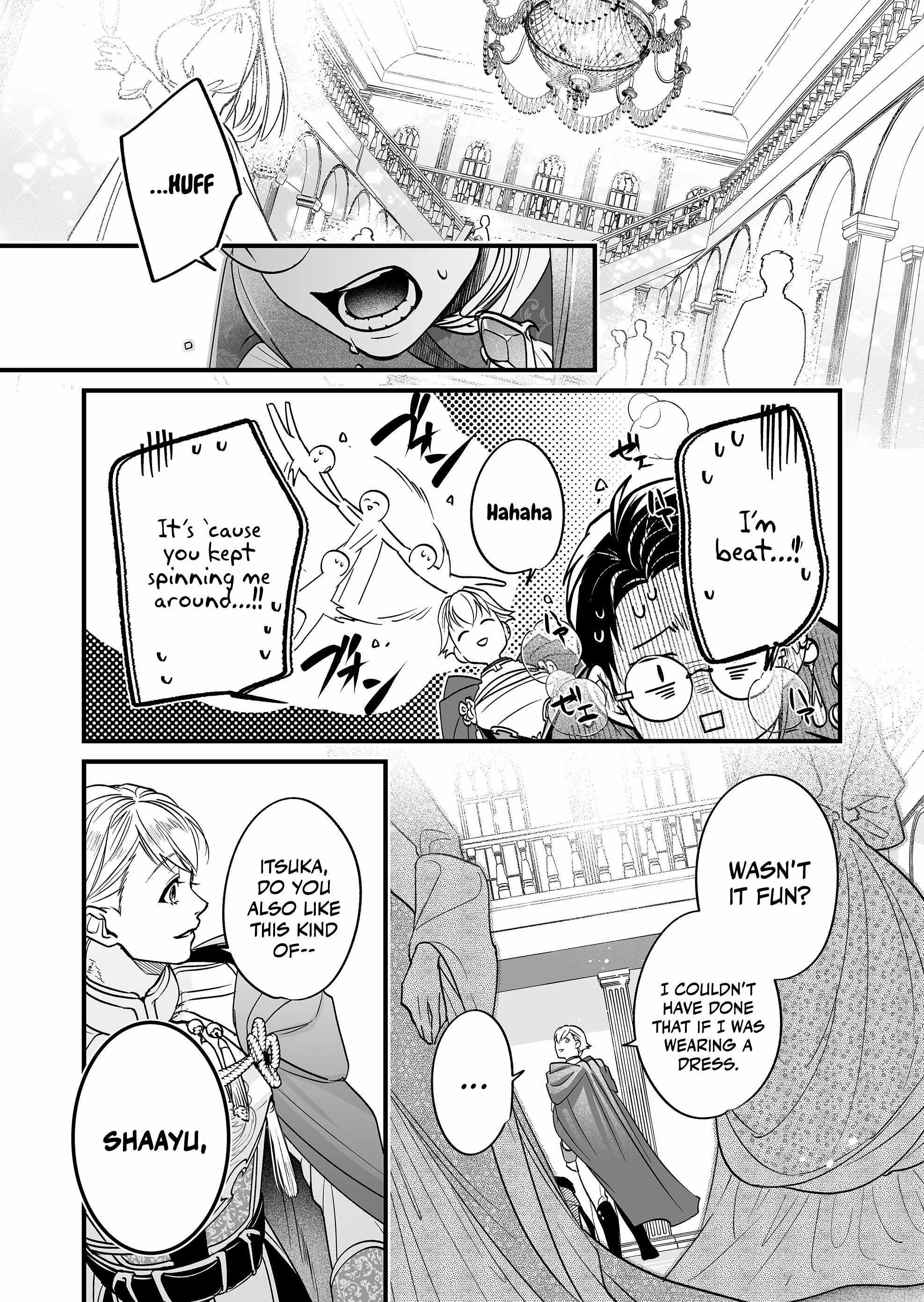 Hero’s Party Want to Experience LOVE Chapter 7 - Page 2