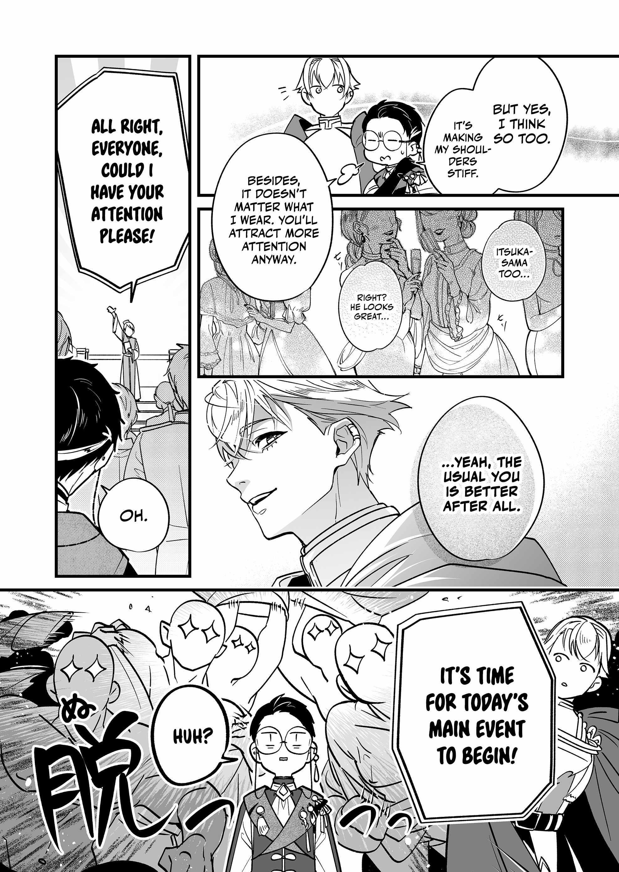 Hero’s Party Want to Experience LOVE Chapter 7 - Page 4