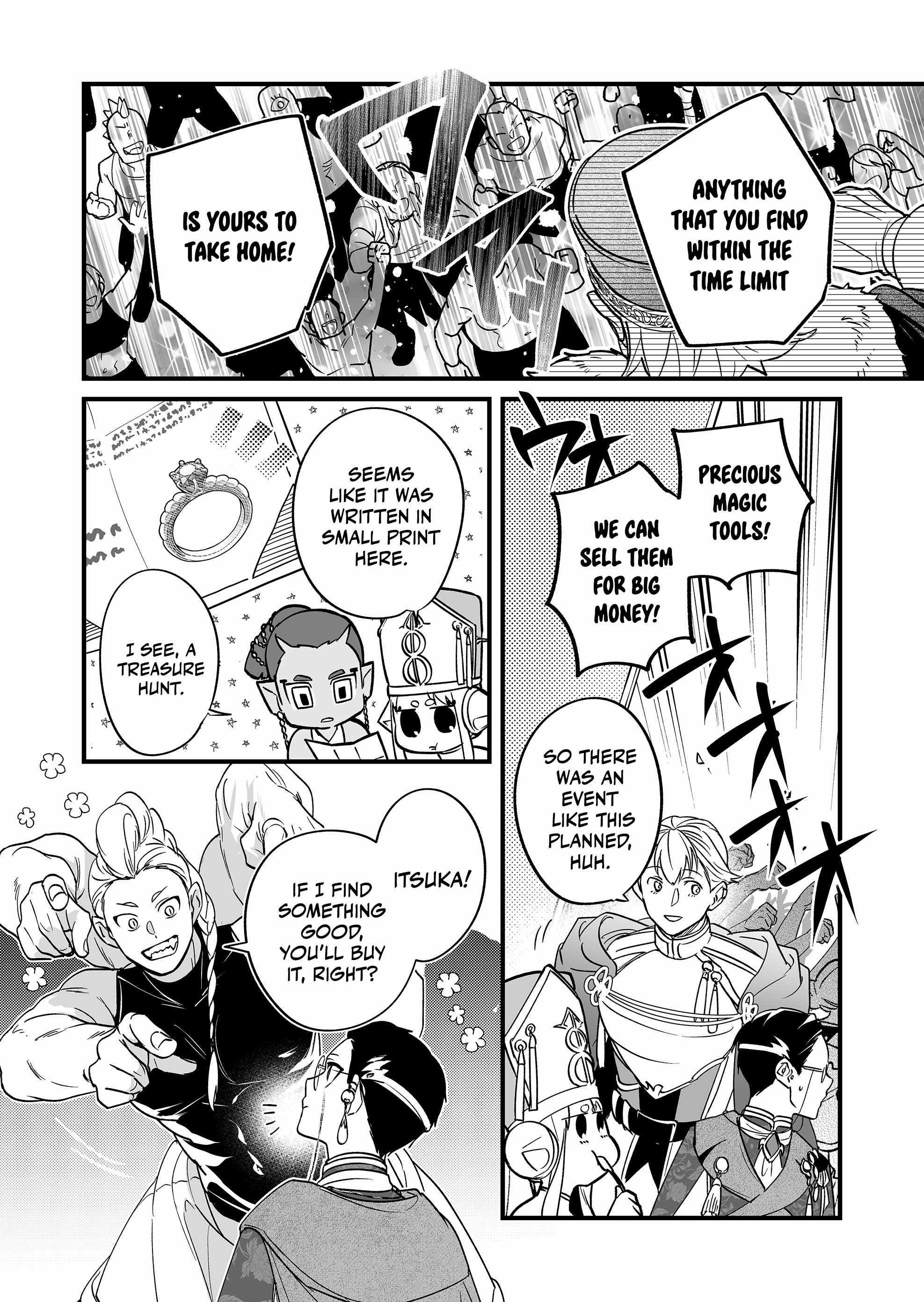 Hero’s Party Want to Experience LOVE Chapter 7 - Page 6