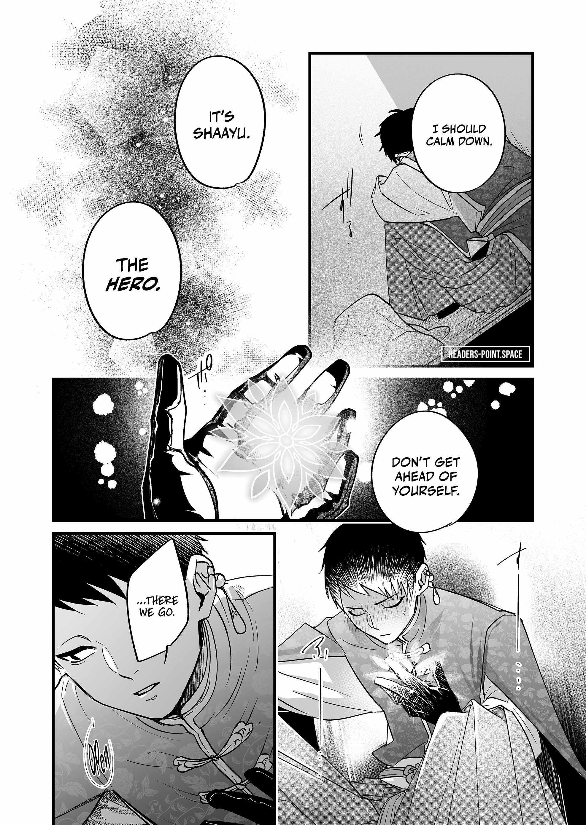 Hero’s Party Want to Experience LOVE Chapter 8 - Page 11