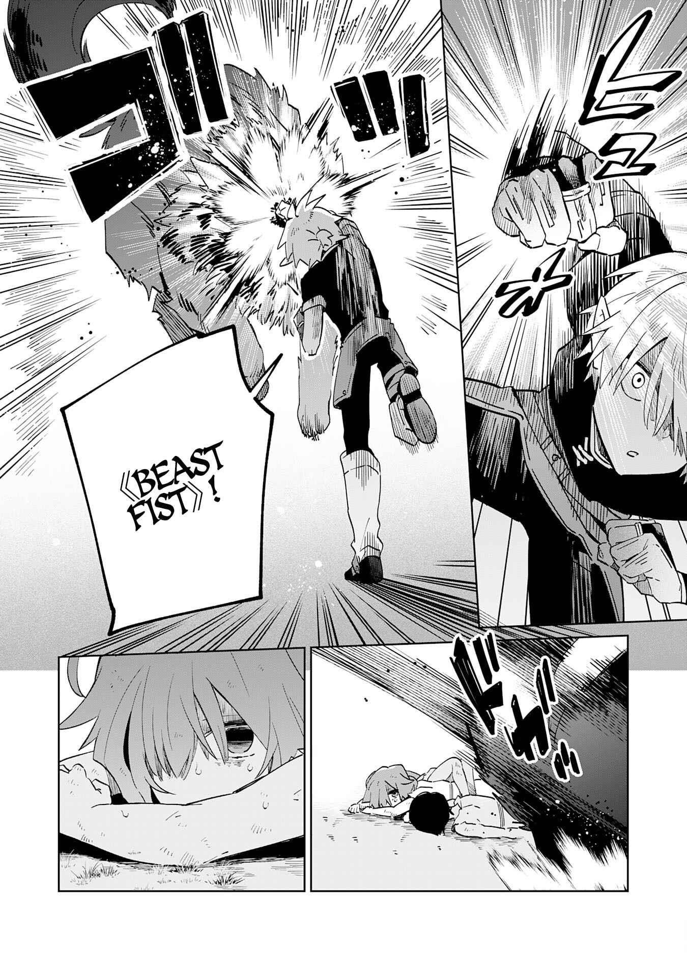 The Reincarnated Elf Left on a Journey to Master His Magic and With His Extra Lifespan Became a Living Legend Chapter 2 - Page 8