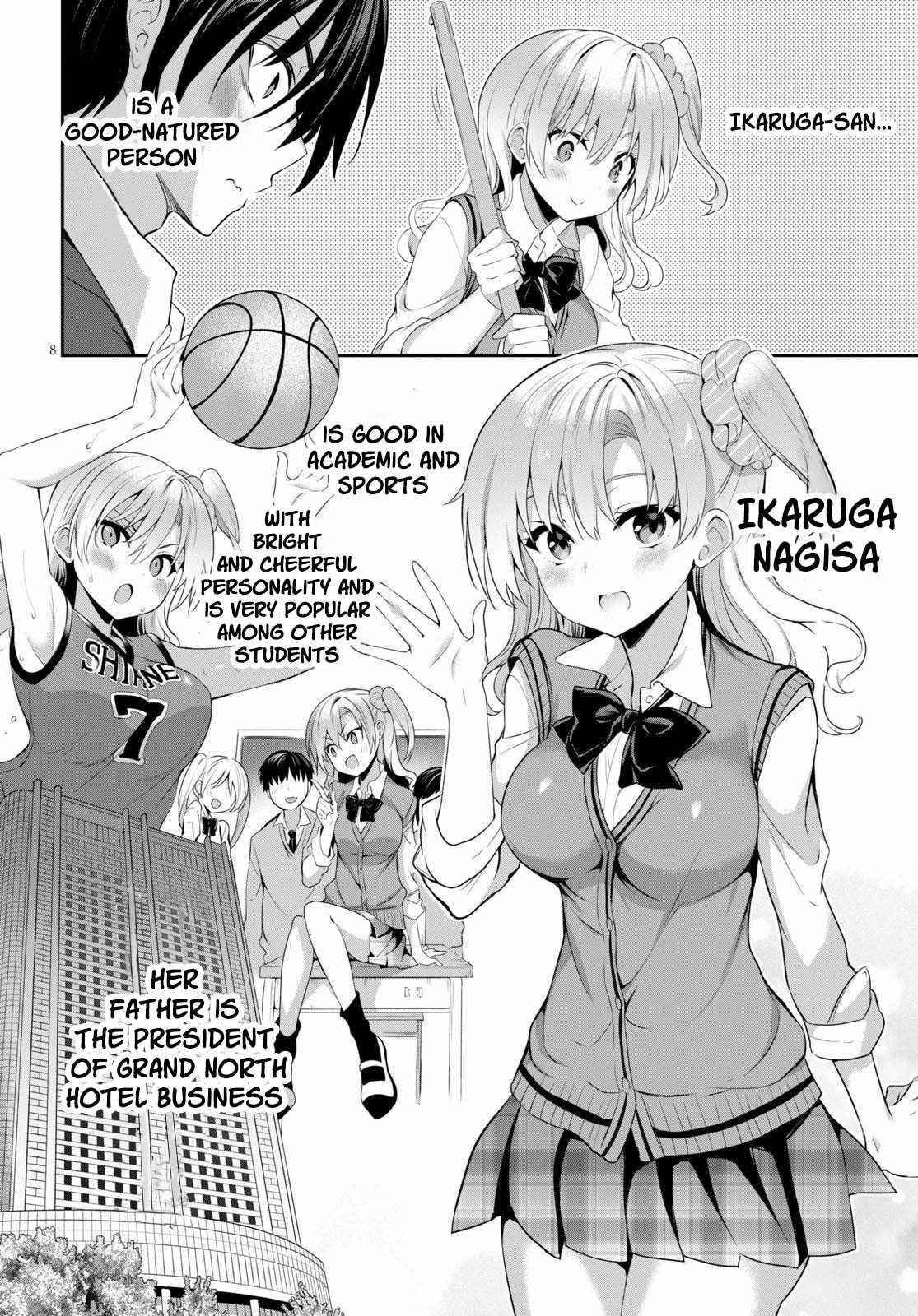 Strategic Lovers Chapter 1 - Page 11