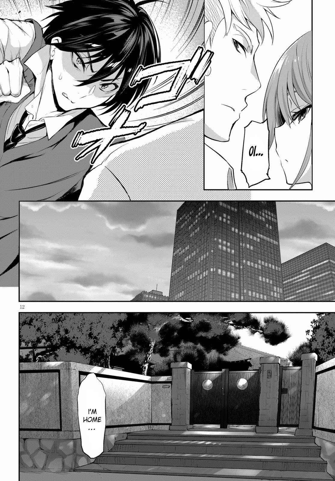 Strategic Lovers Chapter 1 - Page 15