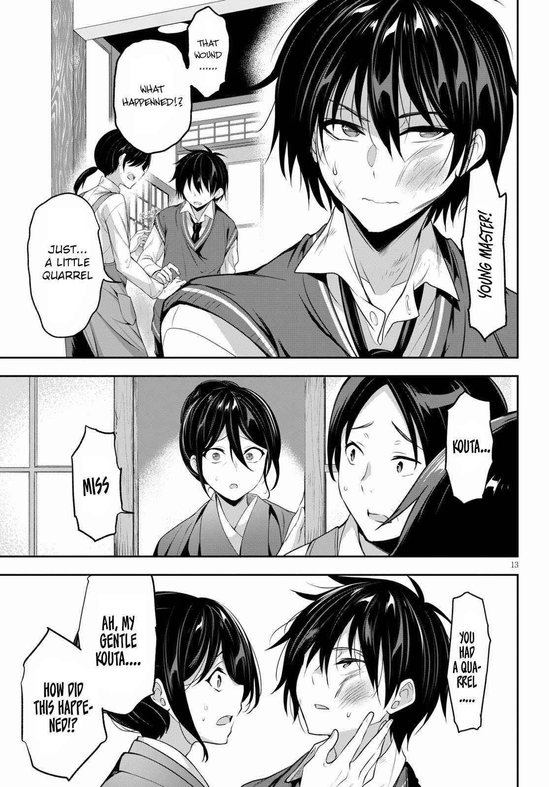 Strategic Lovers Chapter 1 - Page 16