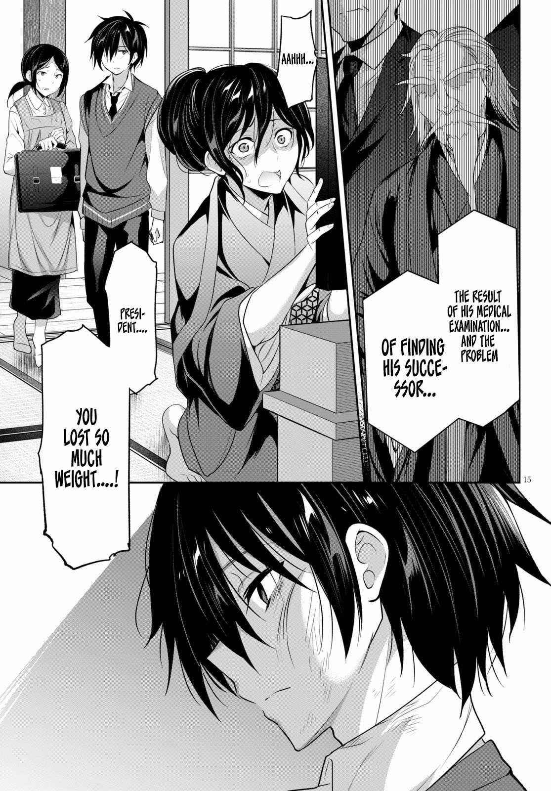 Strategic Lovers Chapter 1 - Page 18