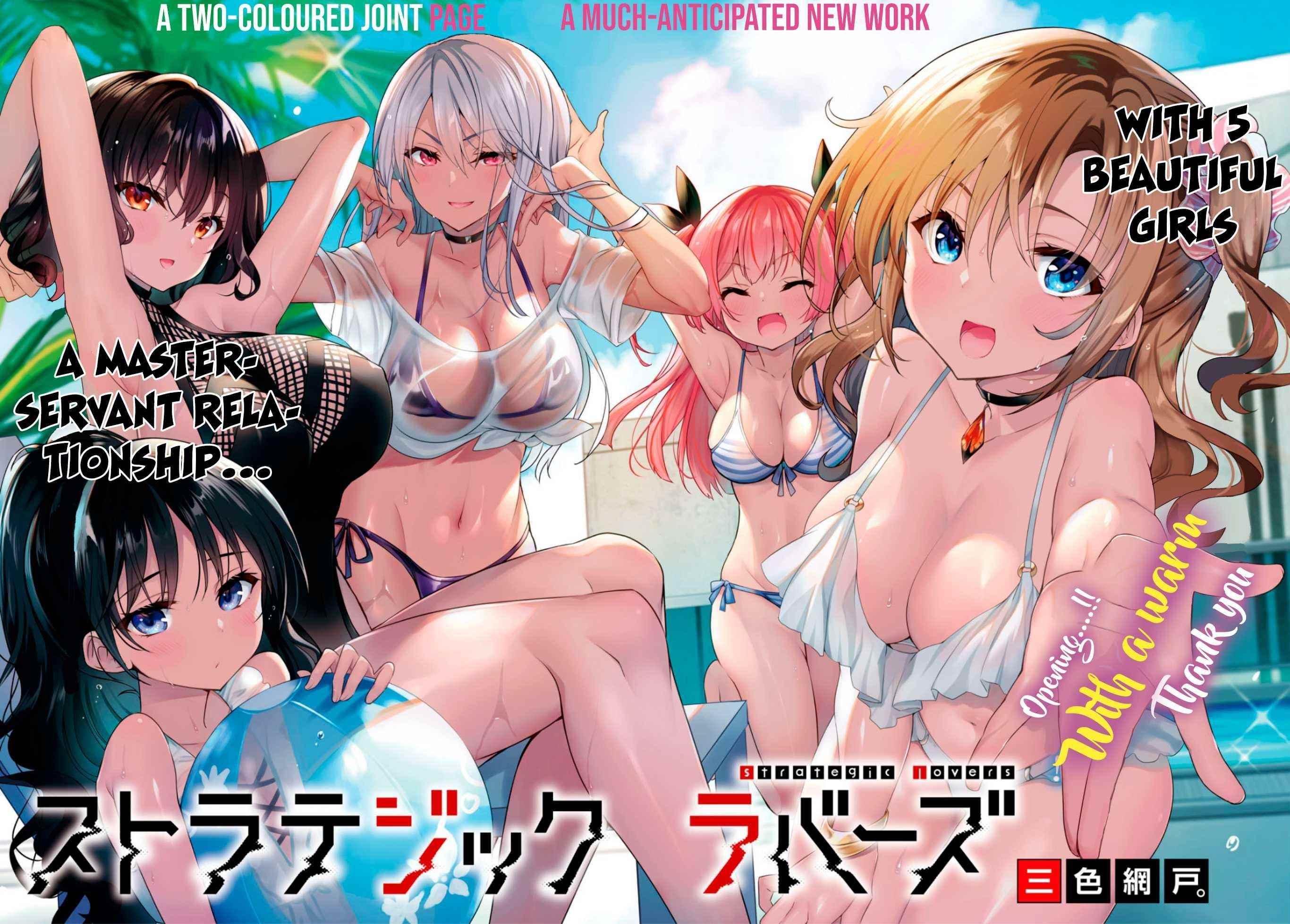 Strategic Lovers Chapter 1 - Page 2