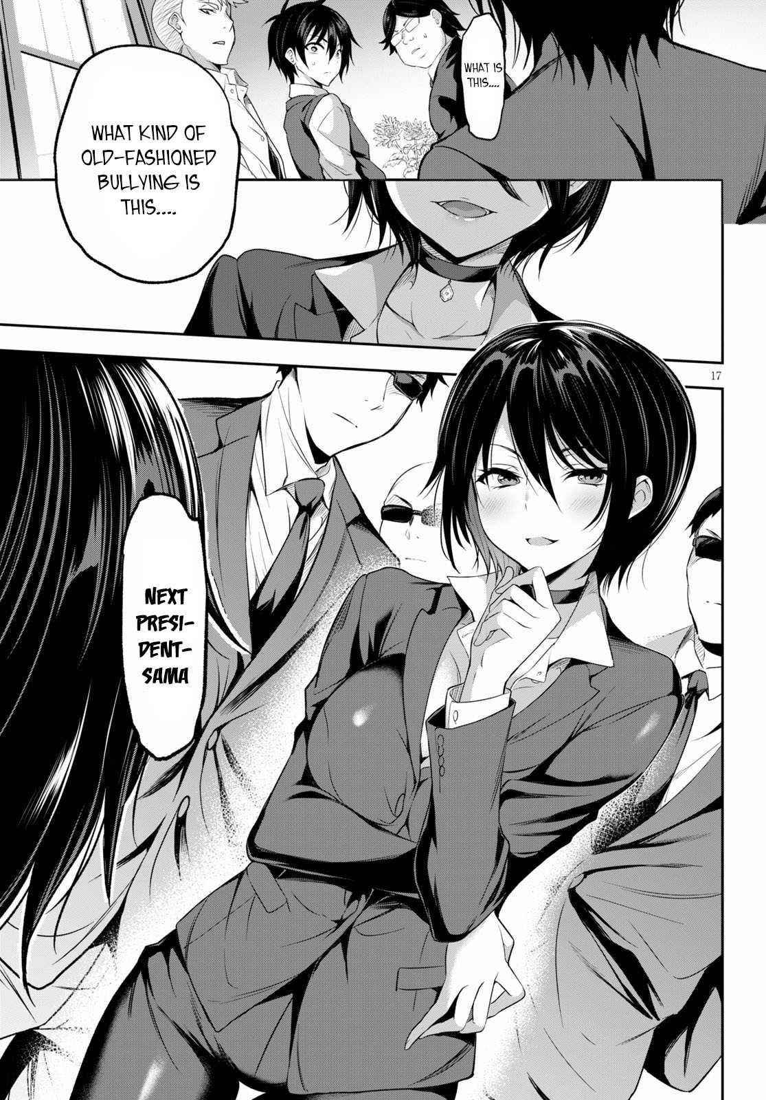 Strategic Lovers Chapter 1 - Page 20