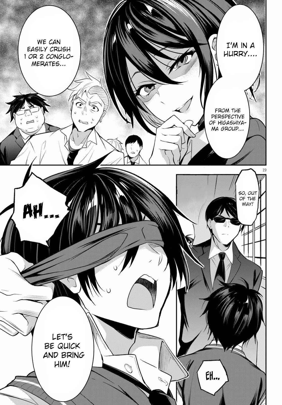 Strategic Lovers Chapter 1 - Page 22