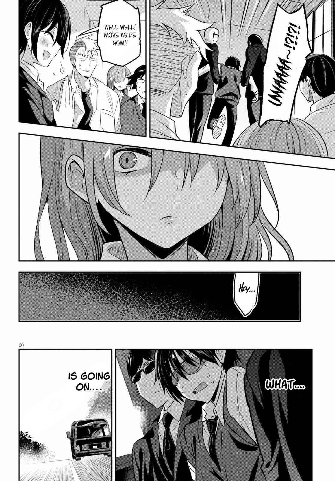 Strategic Lovers Chapter 1 - Page 23