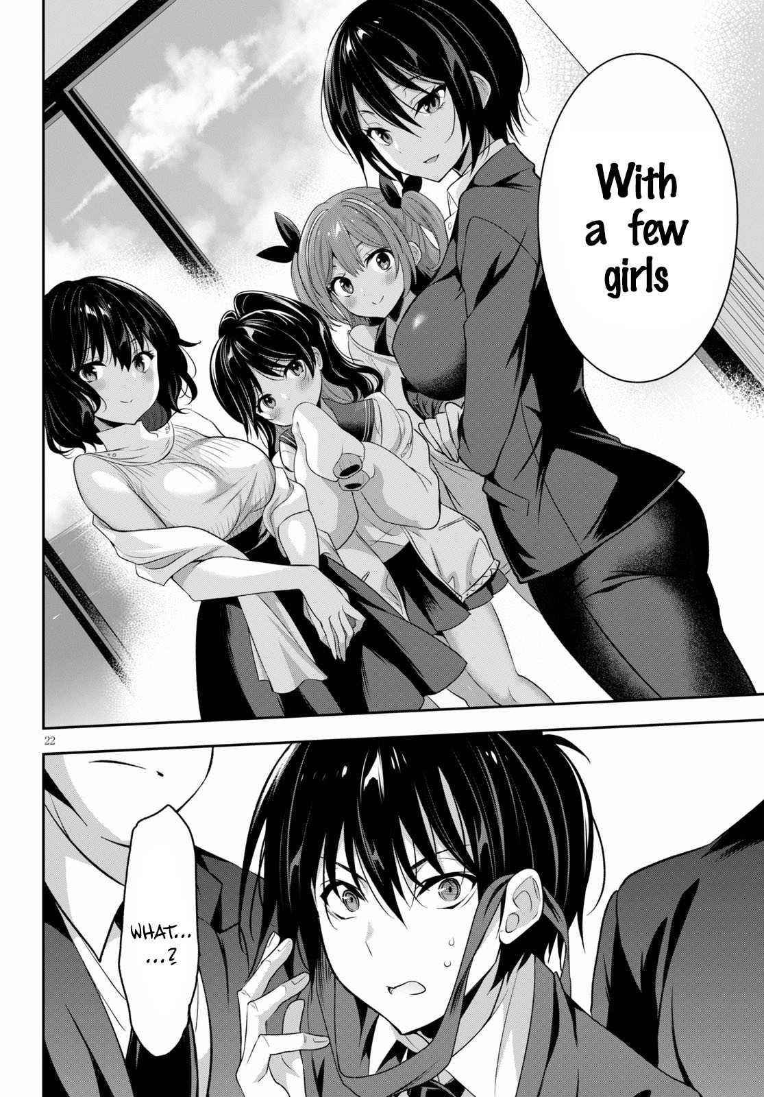 Strategic Lovers Chapter 1 - Page 25