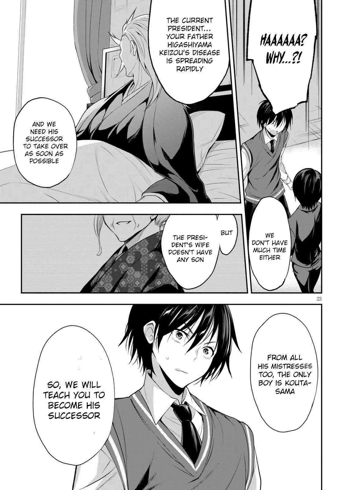 Strategic Lovers Chapter 1 - Page 26