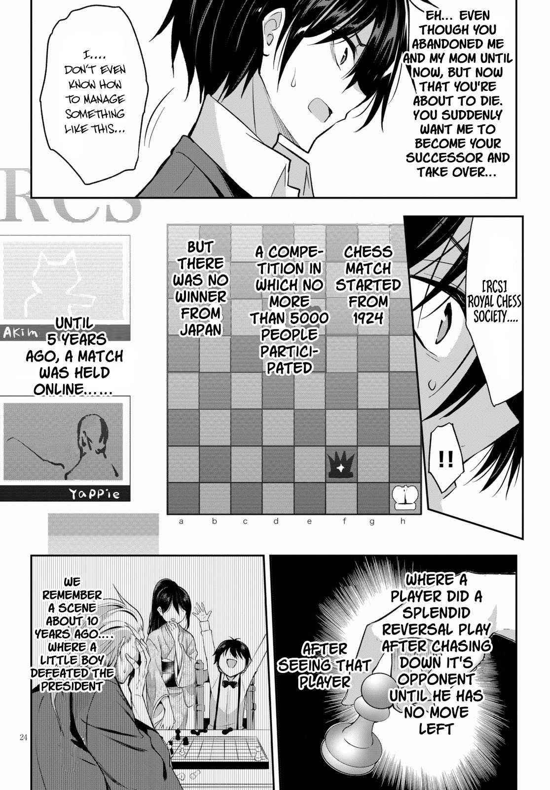 Strategic Lovers Chapter 1 - Page 27