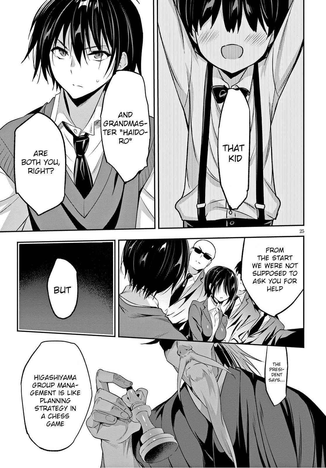 Strategic Lovers Chapter 1 - Page 28