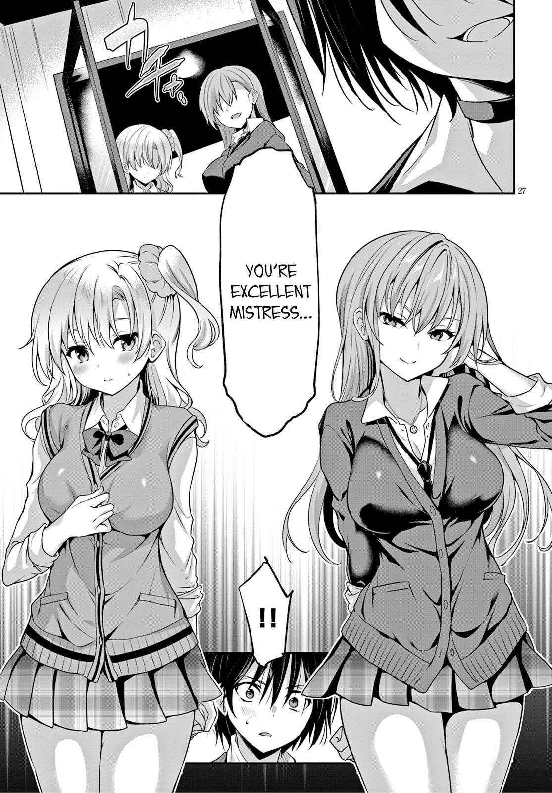 Strategic Lovers Chapter 1 - Page 30