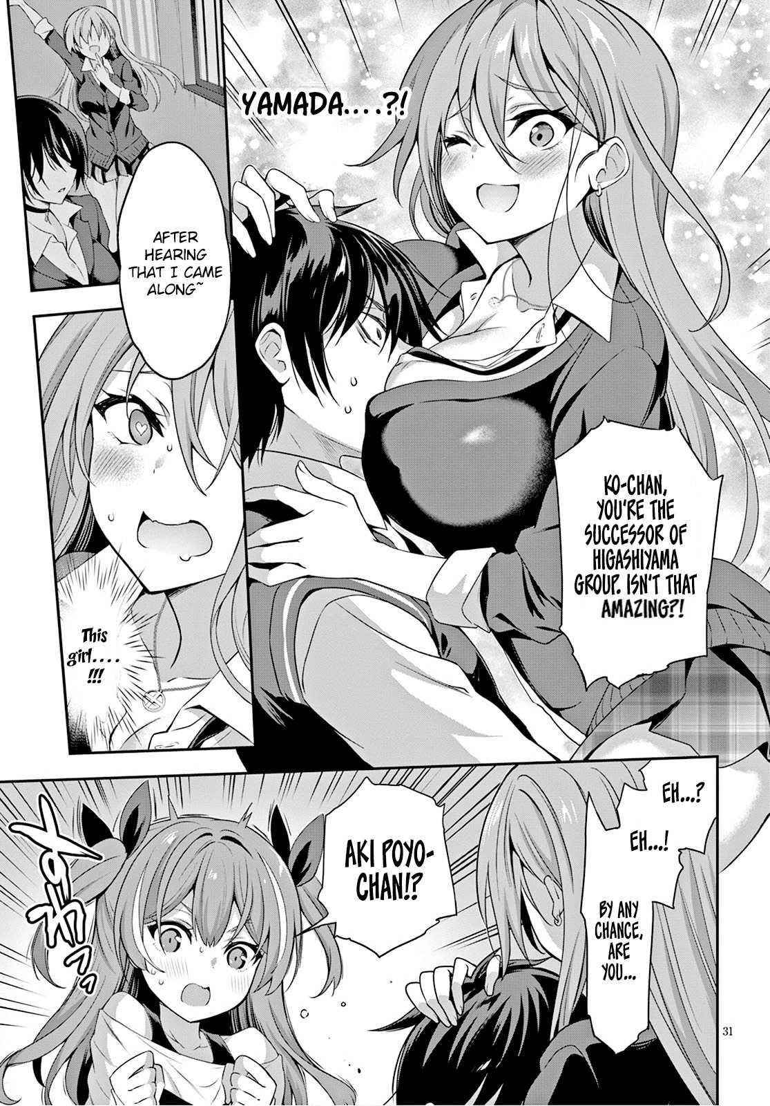 Strategic Lovers Chapter 1 - Page 33