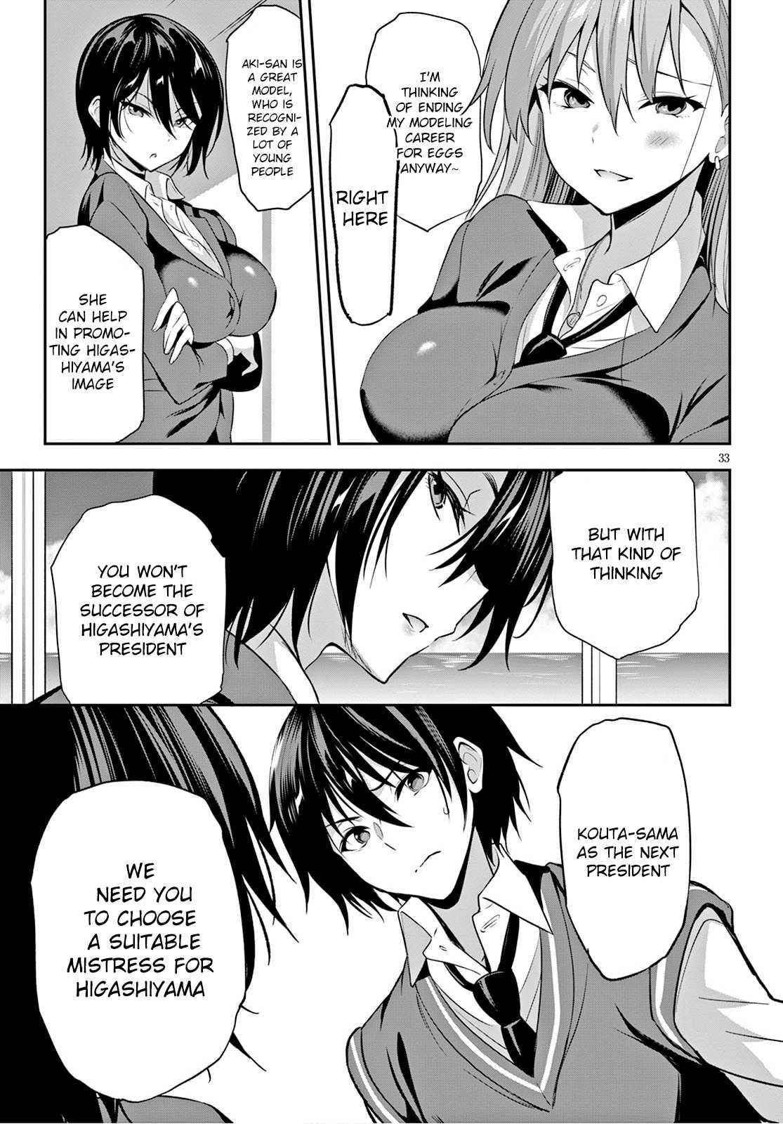 Strategic Lovers Chapter 1 - Page 35