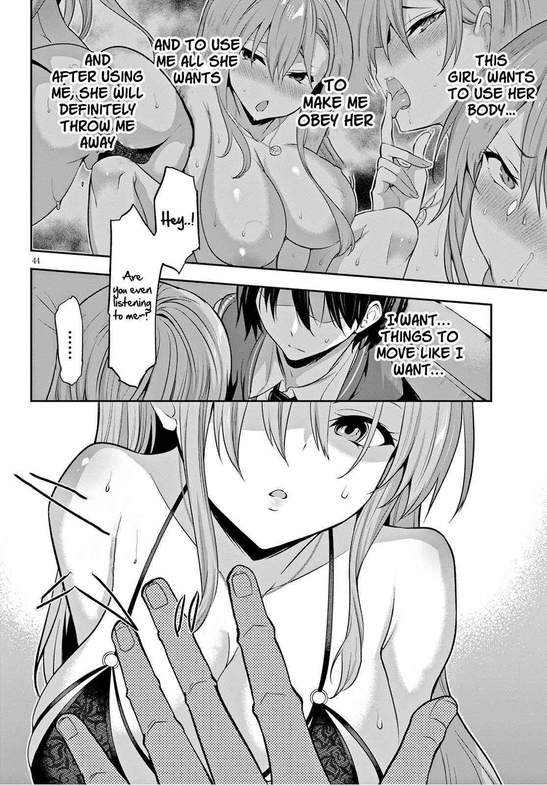 Strategic Lovers Chapter 1 - Page 46