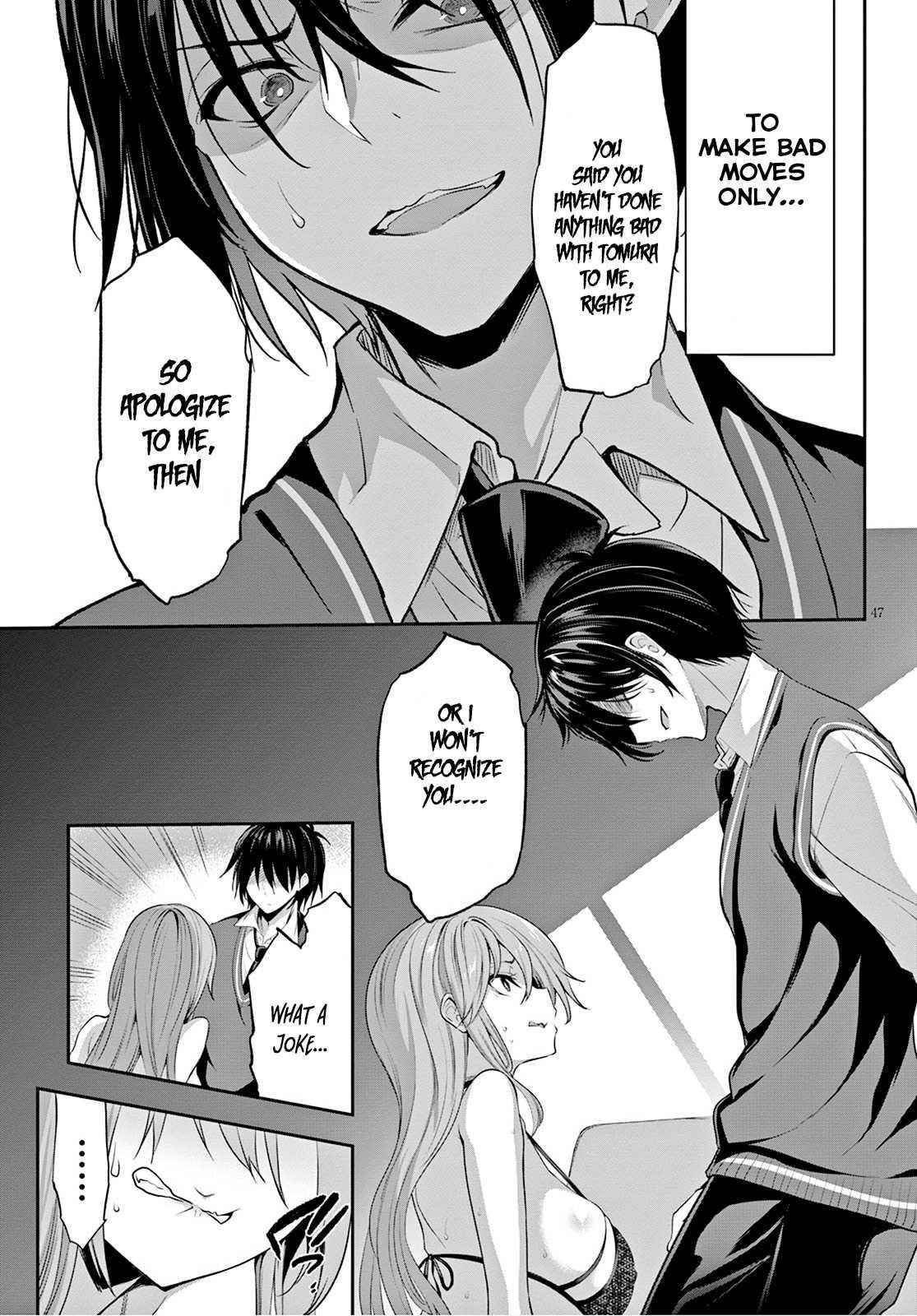 Strategic Lovers Chapter 1 - Page 49