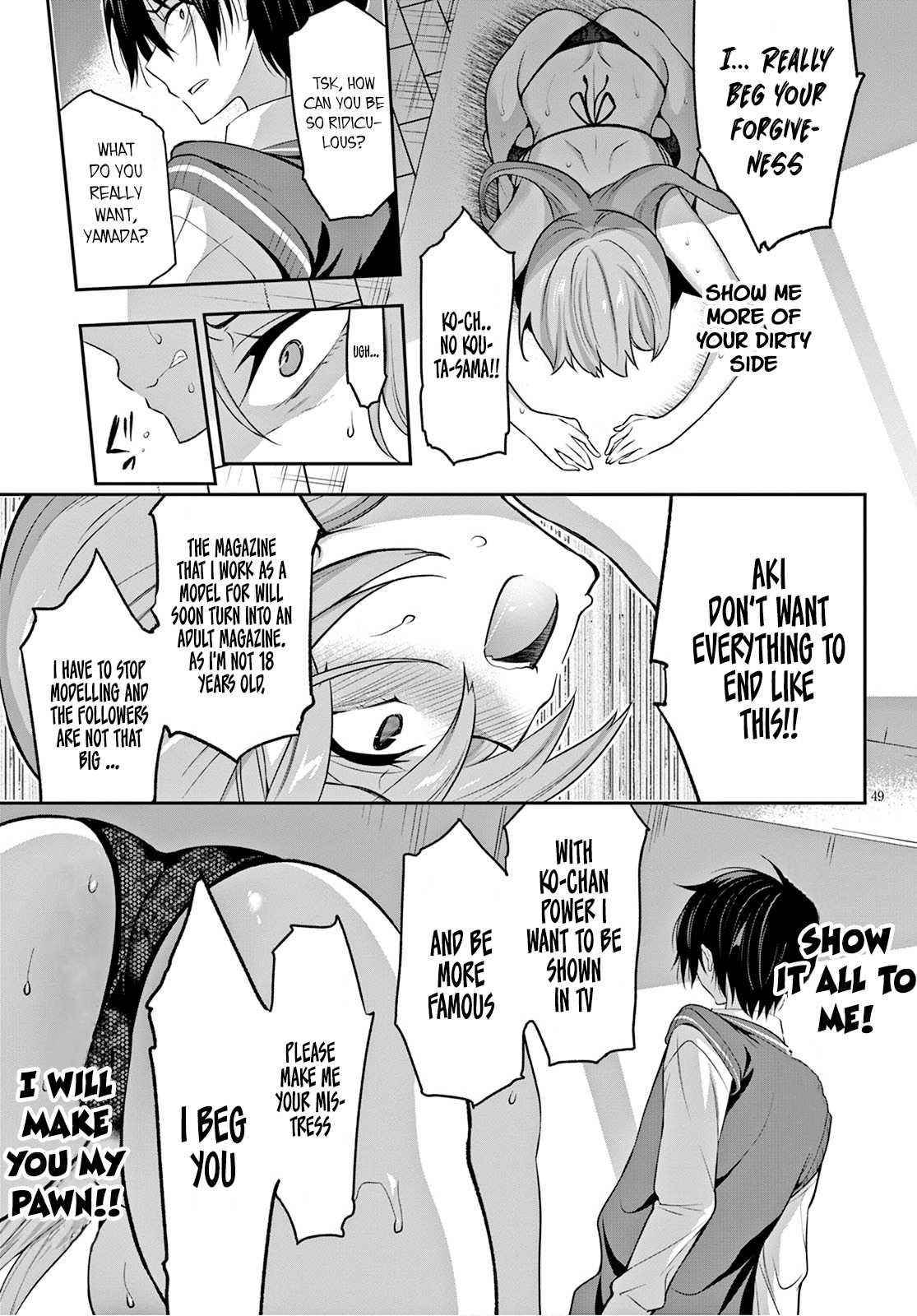 Strategic Lovers Chapter 1 - Page 51