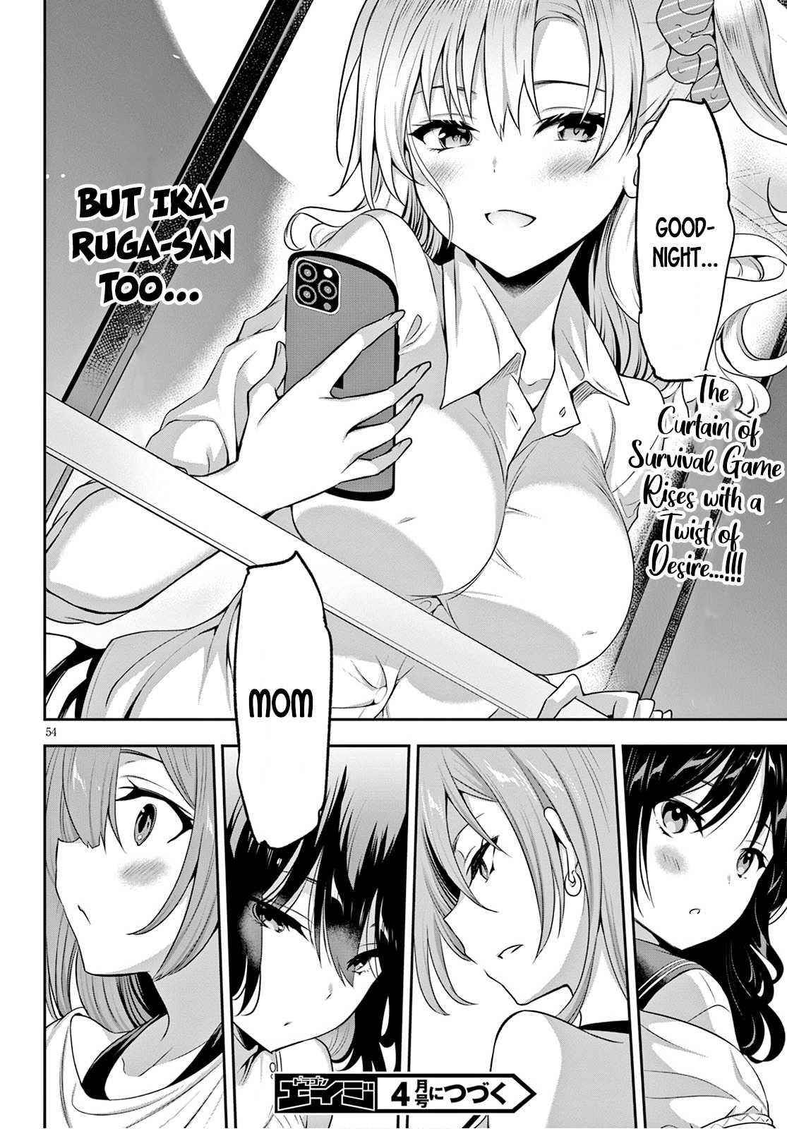 Strategic Lovers Chapter 1 - Page 56