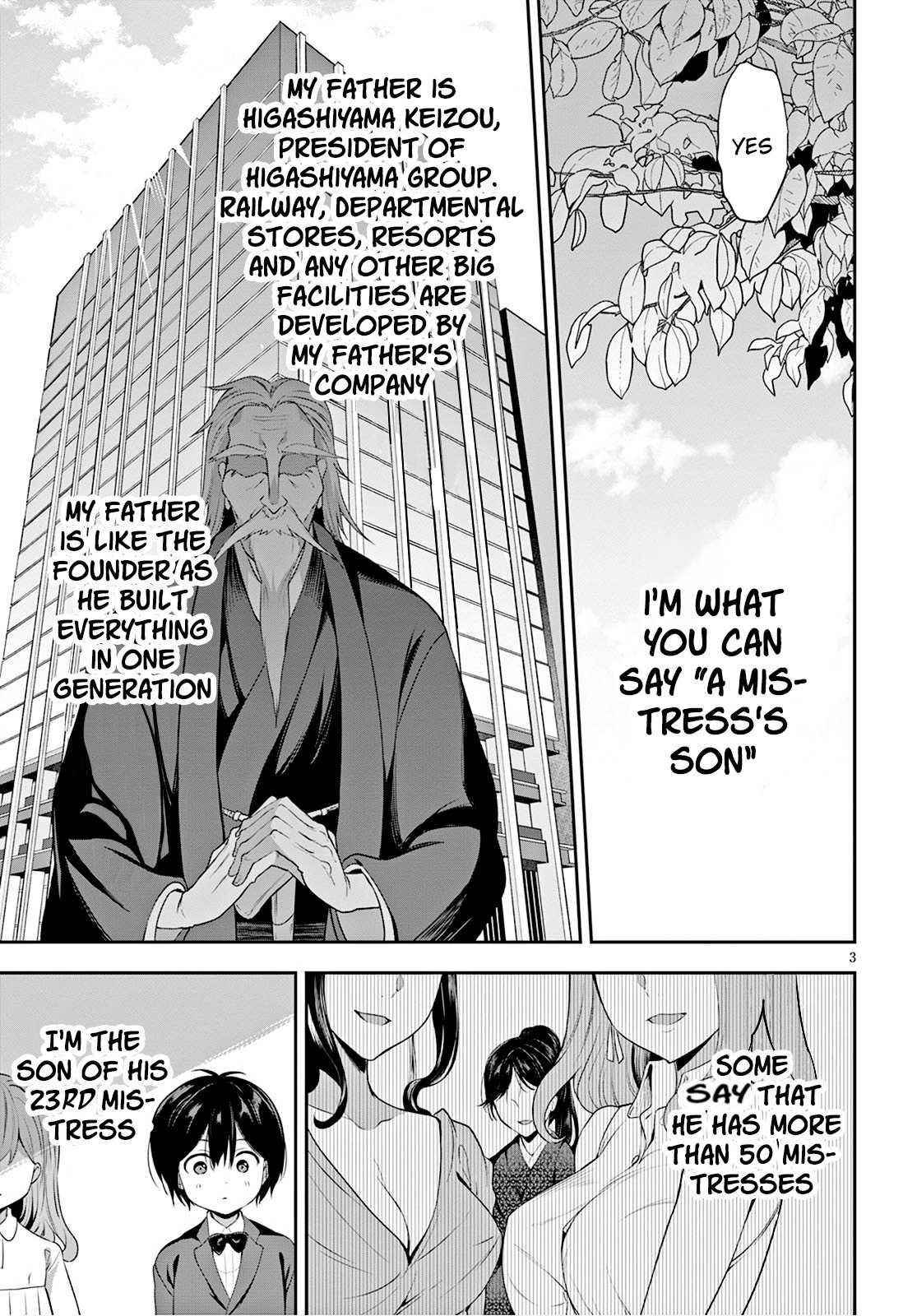 Strategic Lovers Chapter 1 - Page 6