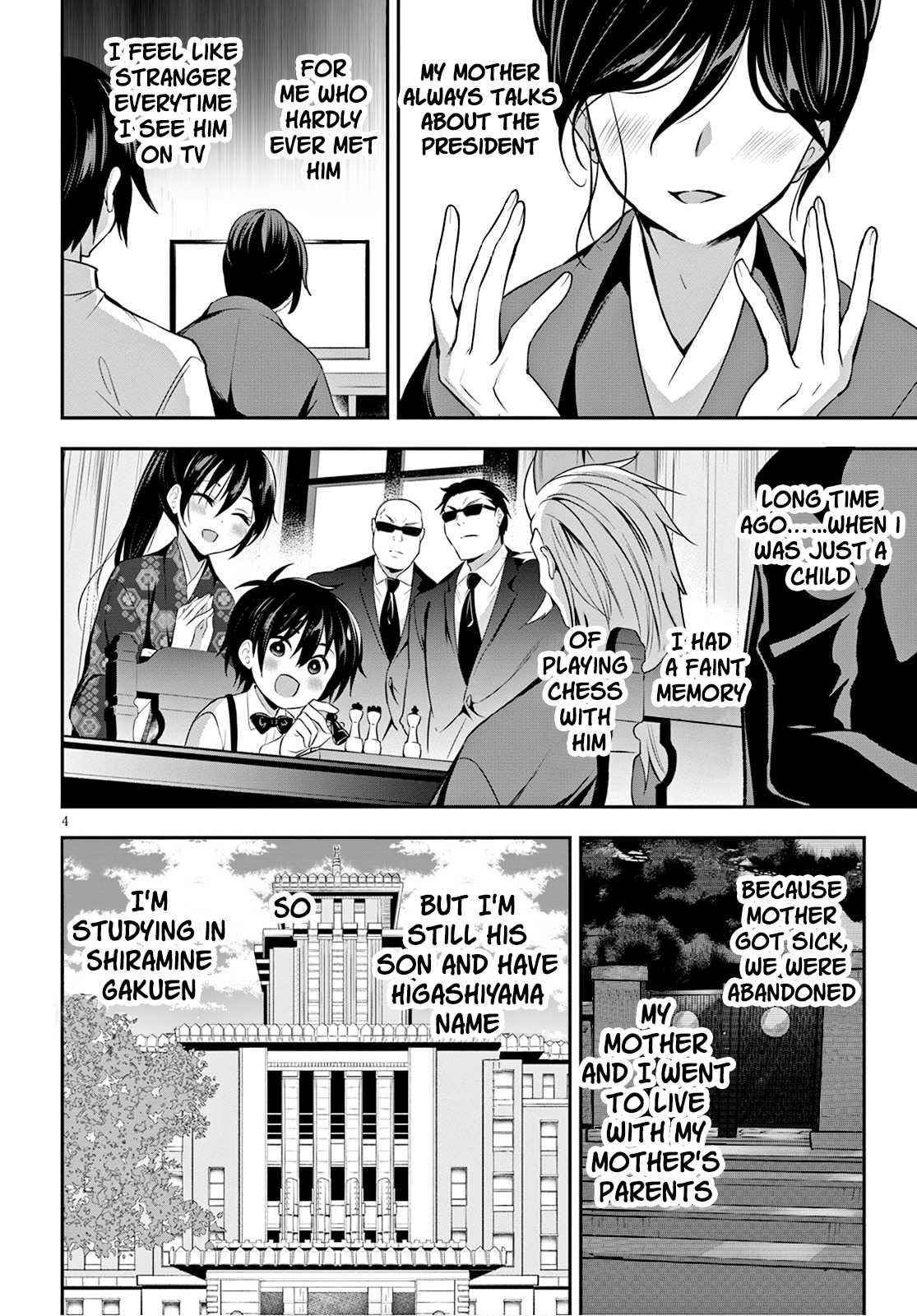 Strategic Lovers Chapter 1 - Page 7