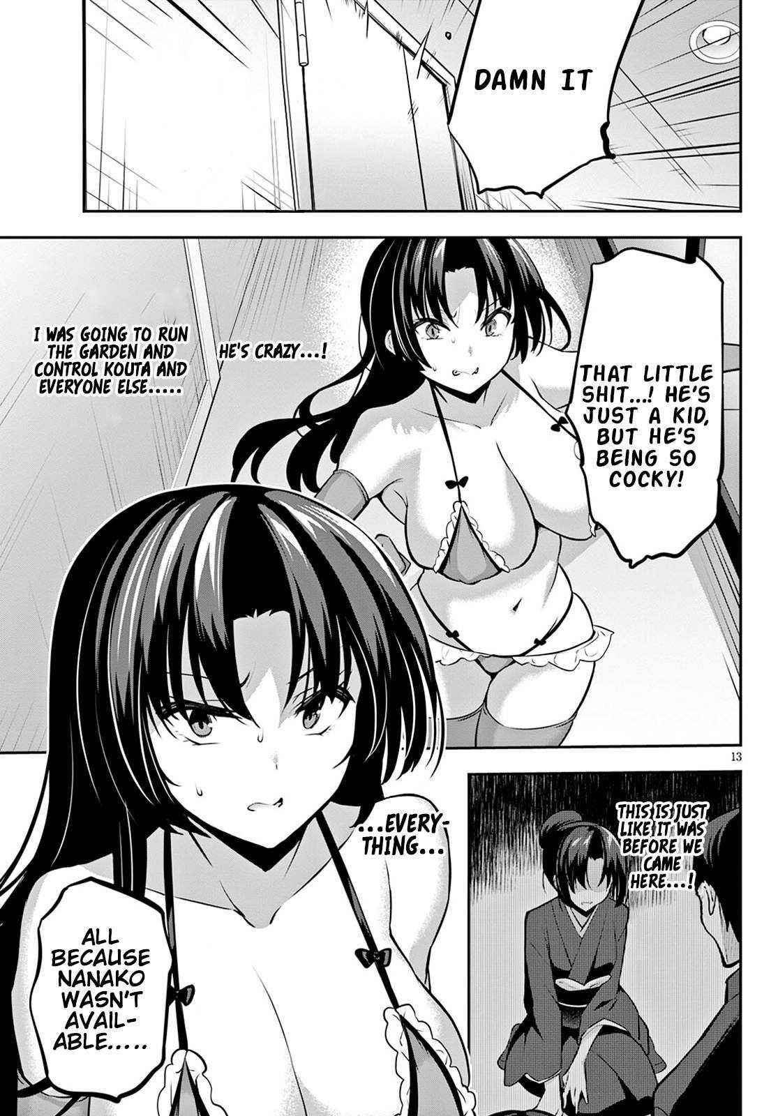 Strategic Lovers Chapter 12 - Page 13