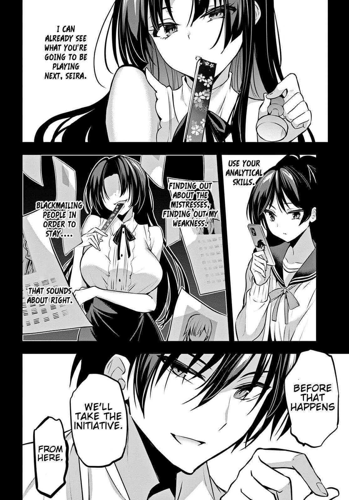 Strategic Lovers Chapter 12 - Page 20