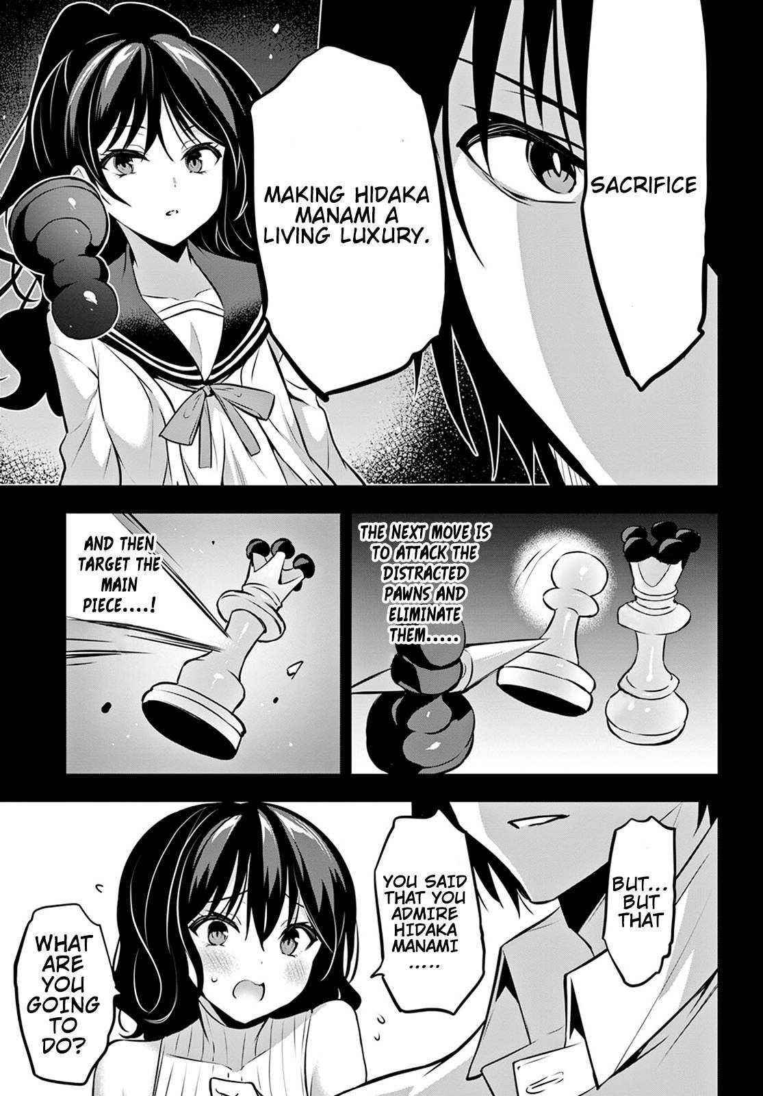 Strategic Lovers Chapter 12 - Page 21