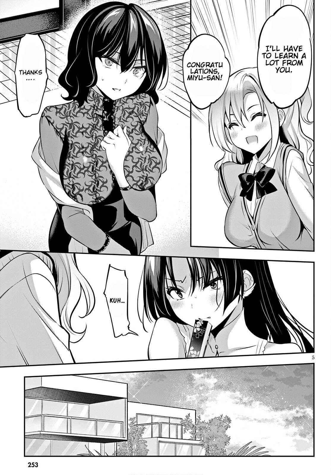 Strategic Lovers Chapter 12 - Page 5