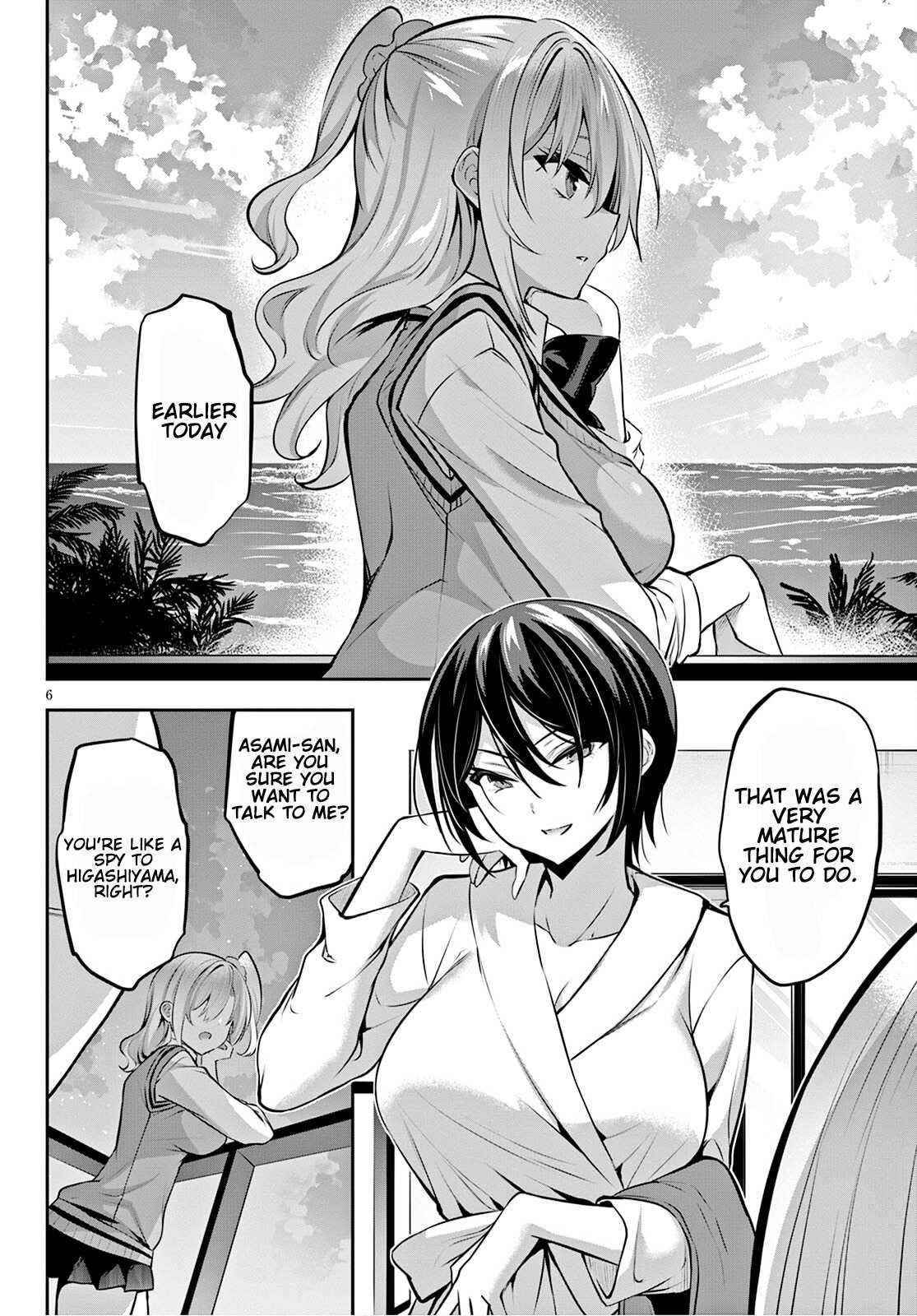 Strategic Lovers Chapter 12 - Page 6