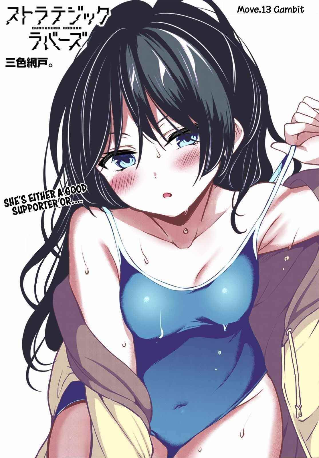 Strategic Lovers Chapter 13 - Page 1