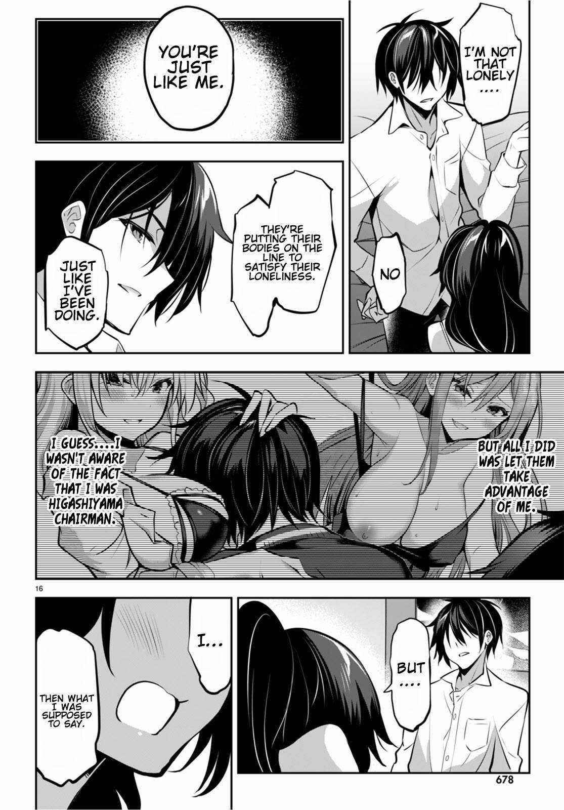 Strategic Lovers Chapter 13 - Page 16