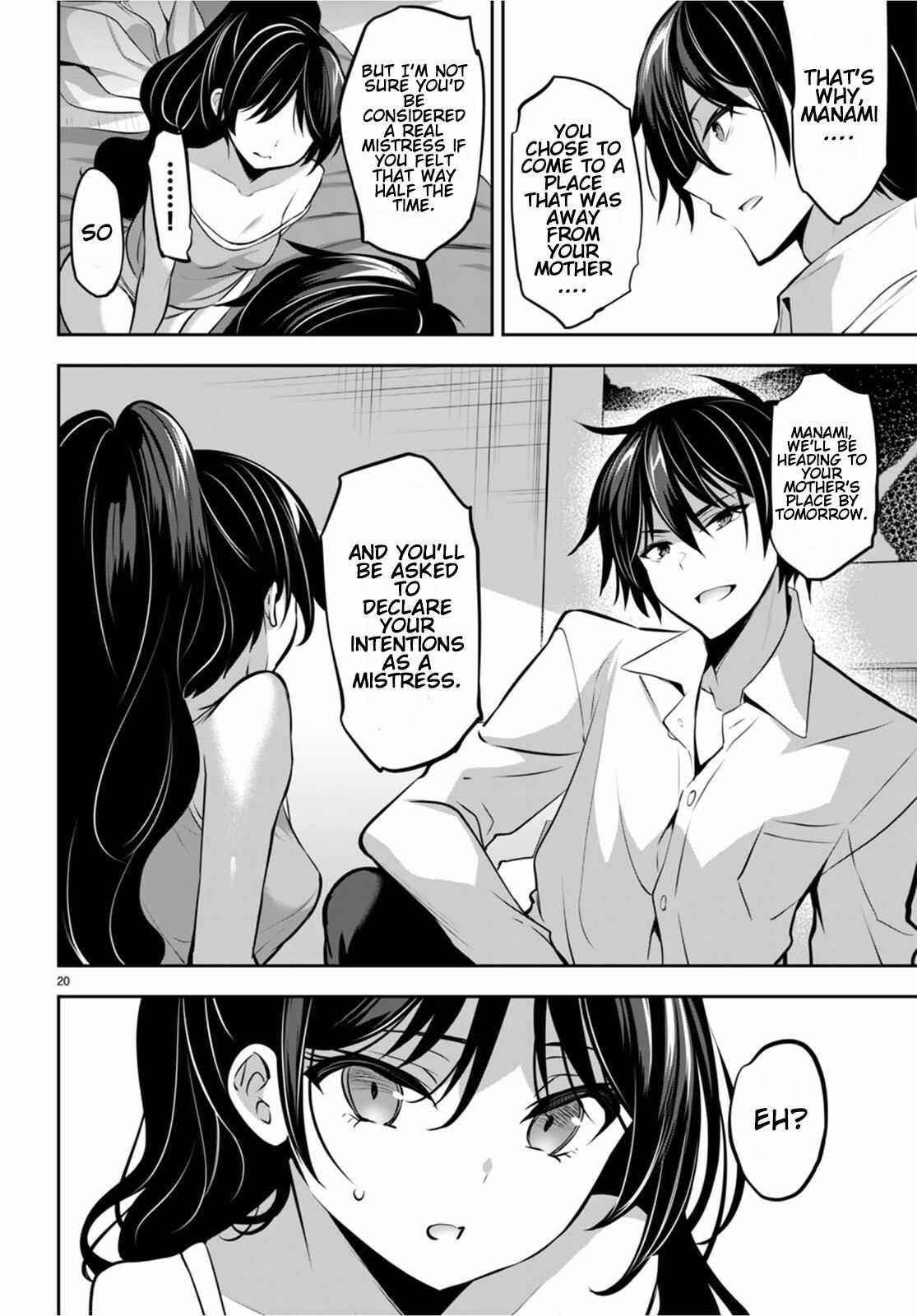 Strategic Lovers Chapter 13 - Page 20