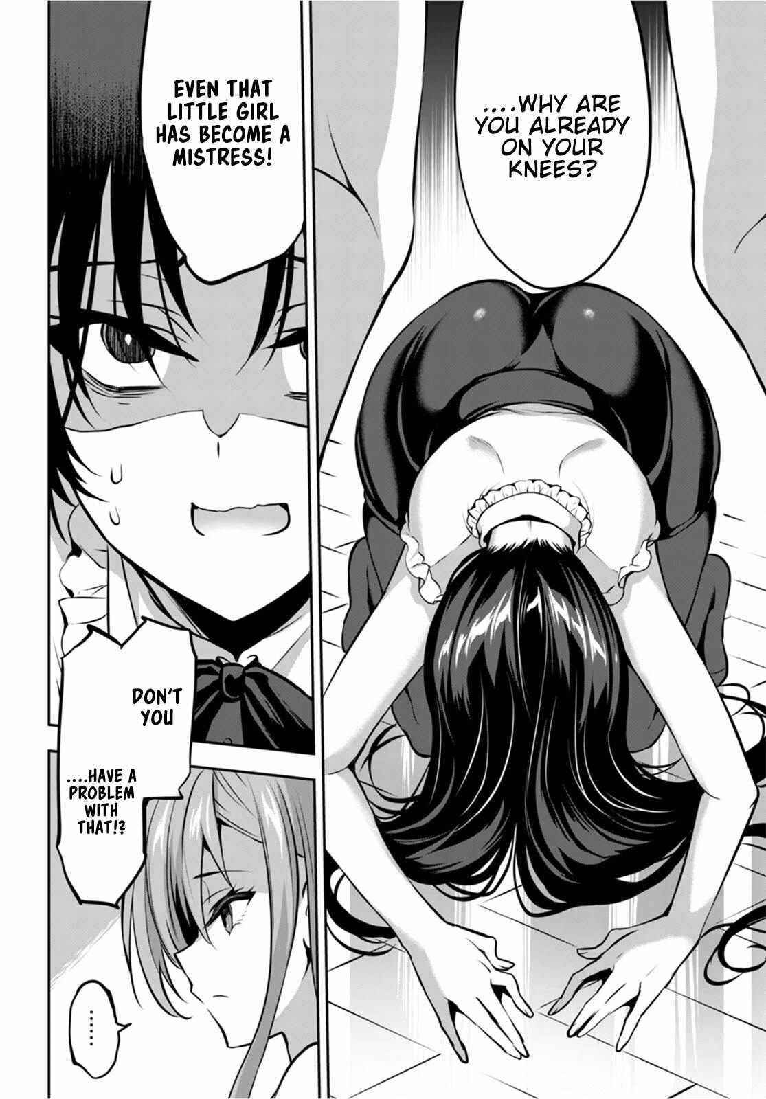 Strategic Lovers Chapter 14 - Page 14