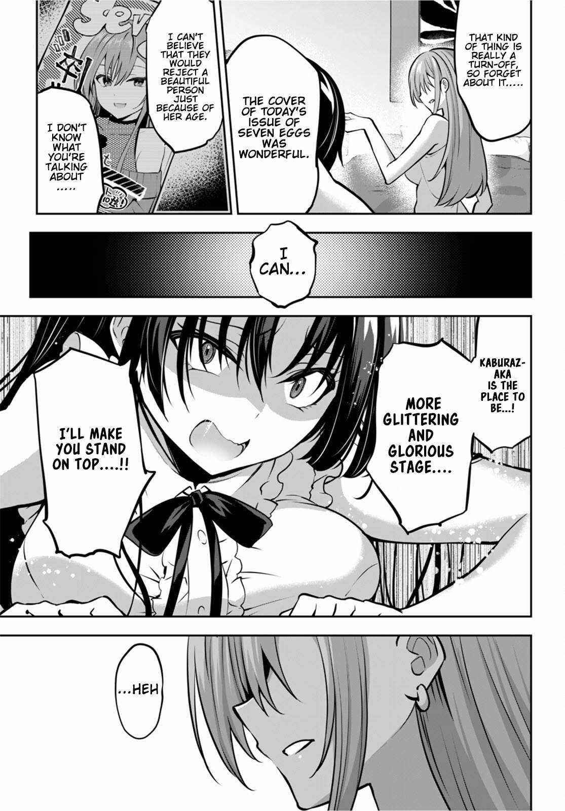 Strategic Lovers Chapter 14 - Page 15