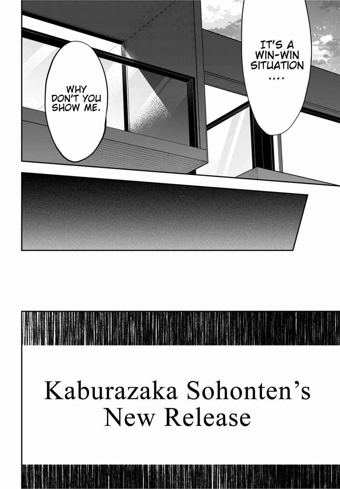 Strategic Lovers Chapter 14 - Page 16