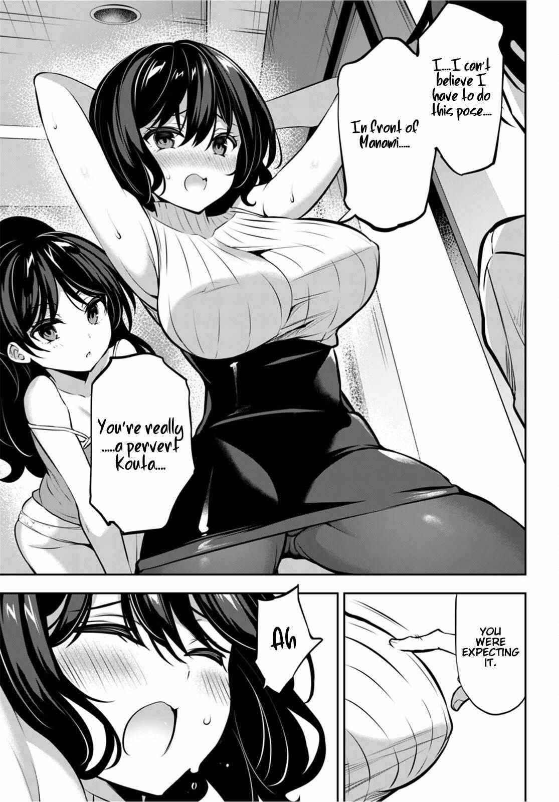 Strategic Lovers Chapter 14 - Page 5