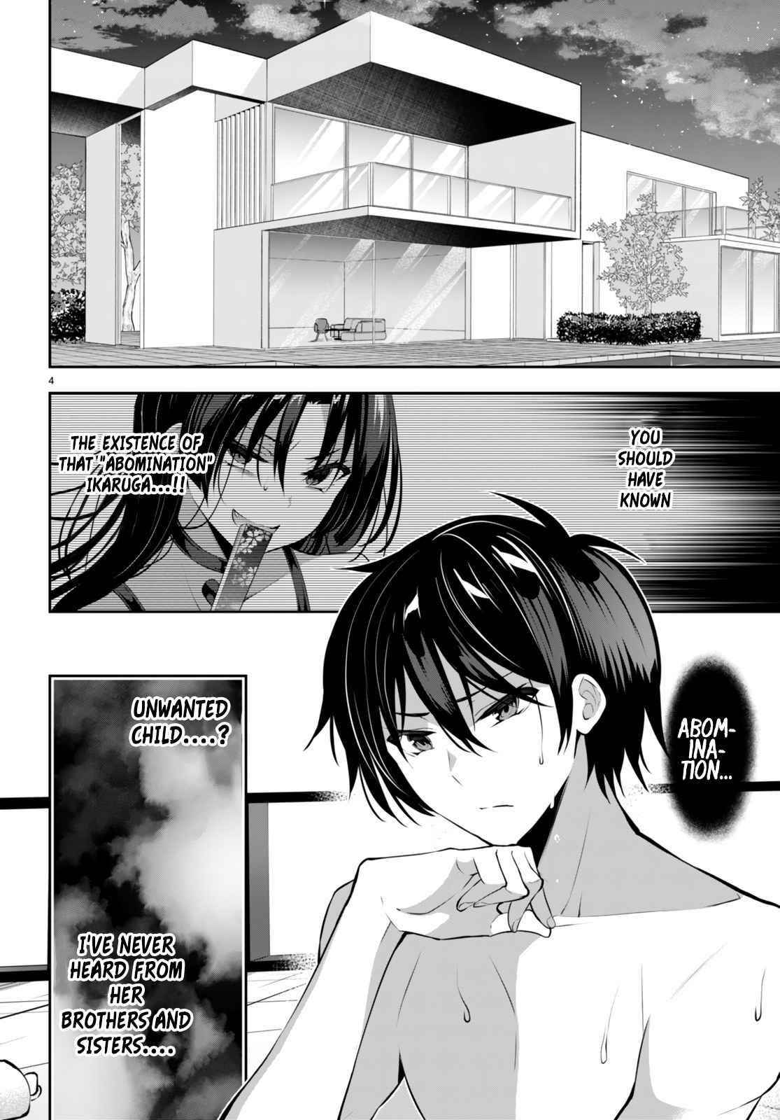 Strategic Lovers Chapter 16 - Page 4