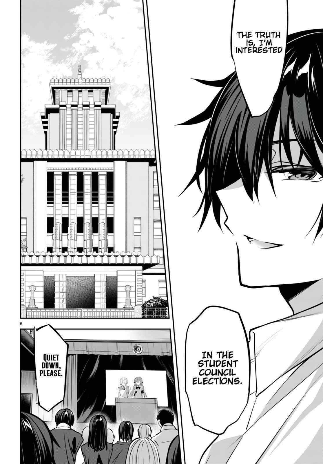 Strategic Lovers Chapter 18 - Page 6