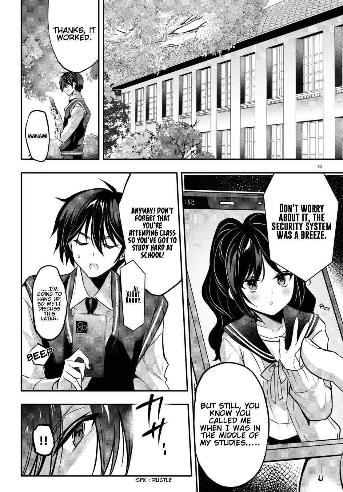 Strategic Lovers Chapter 19 - Page 13