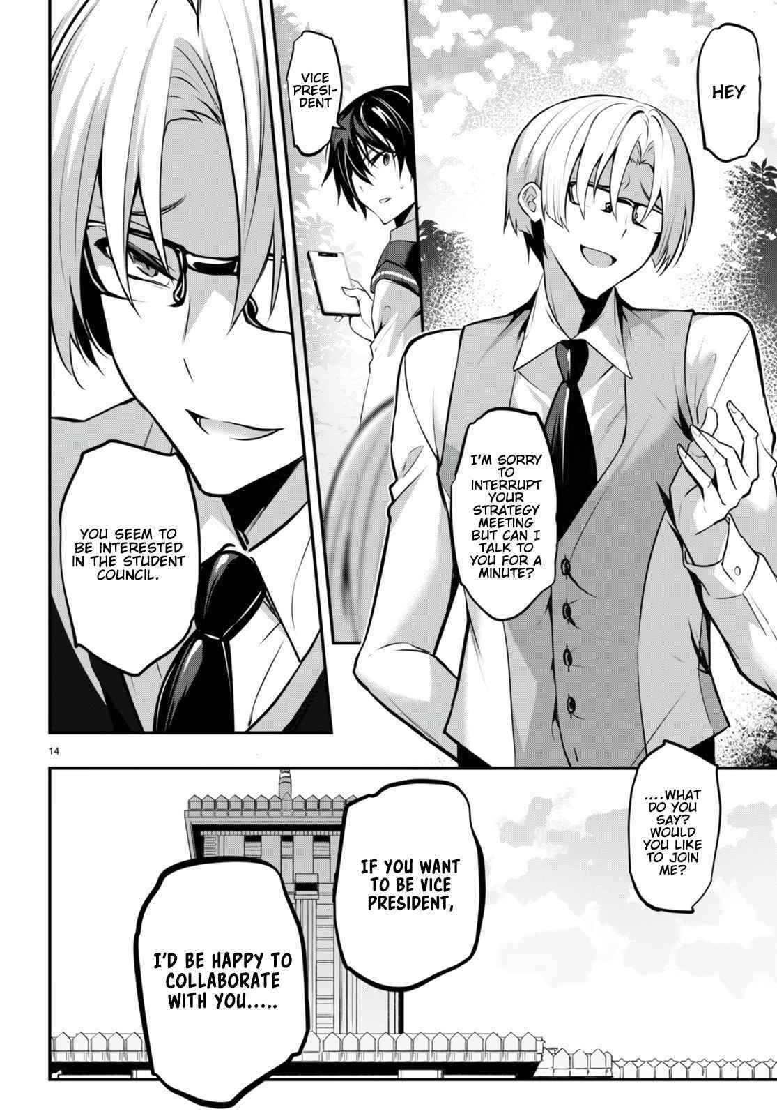 Strategic Lovers Chapter 19 - Page 14